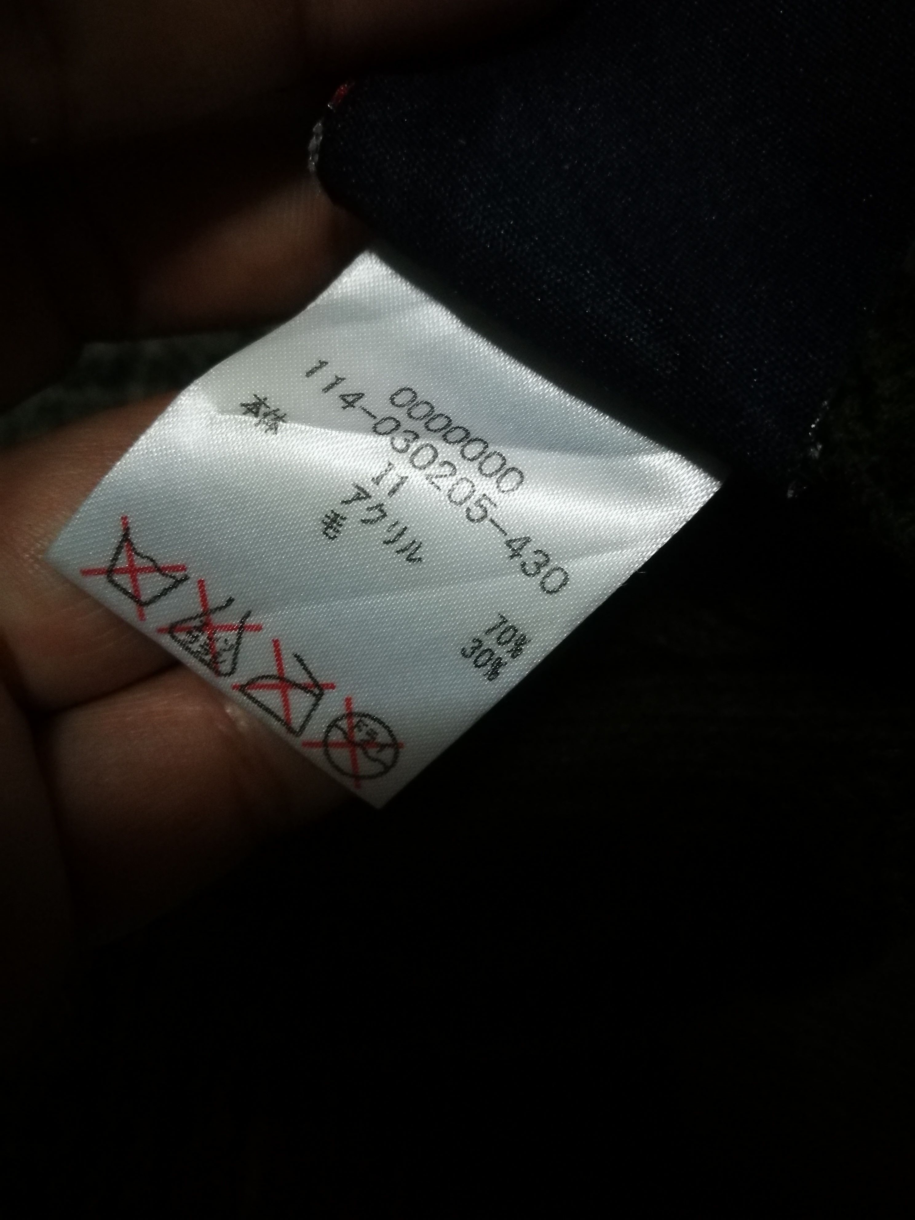 Tommy Hilfiger Tommy Helfiger Beanie Size ONE SIZE - 2 Thumbnail