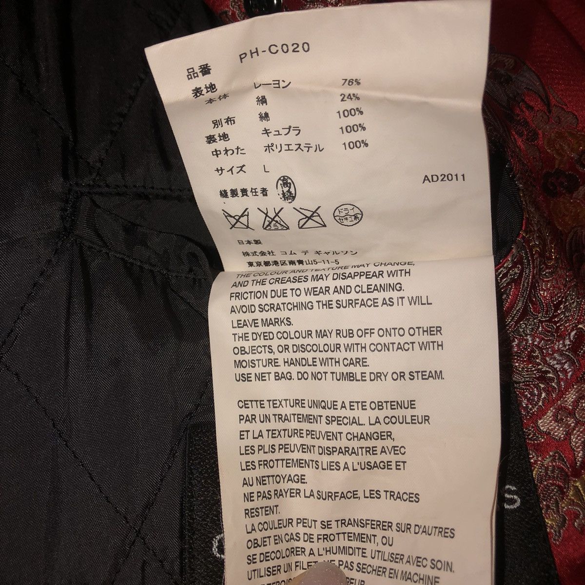 Comme des Garcons Comme des Garcons Homme Plus AD2011 Size US L / EU 52-54 / 3 - 6 Thumbnail
