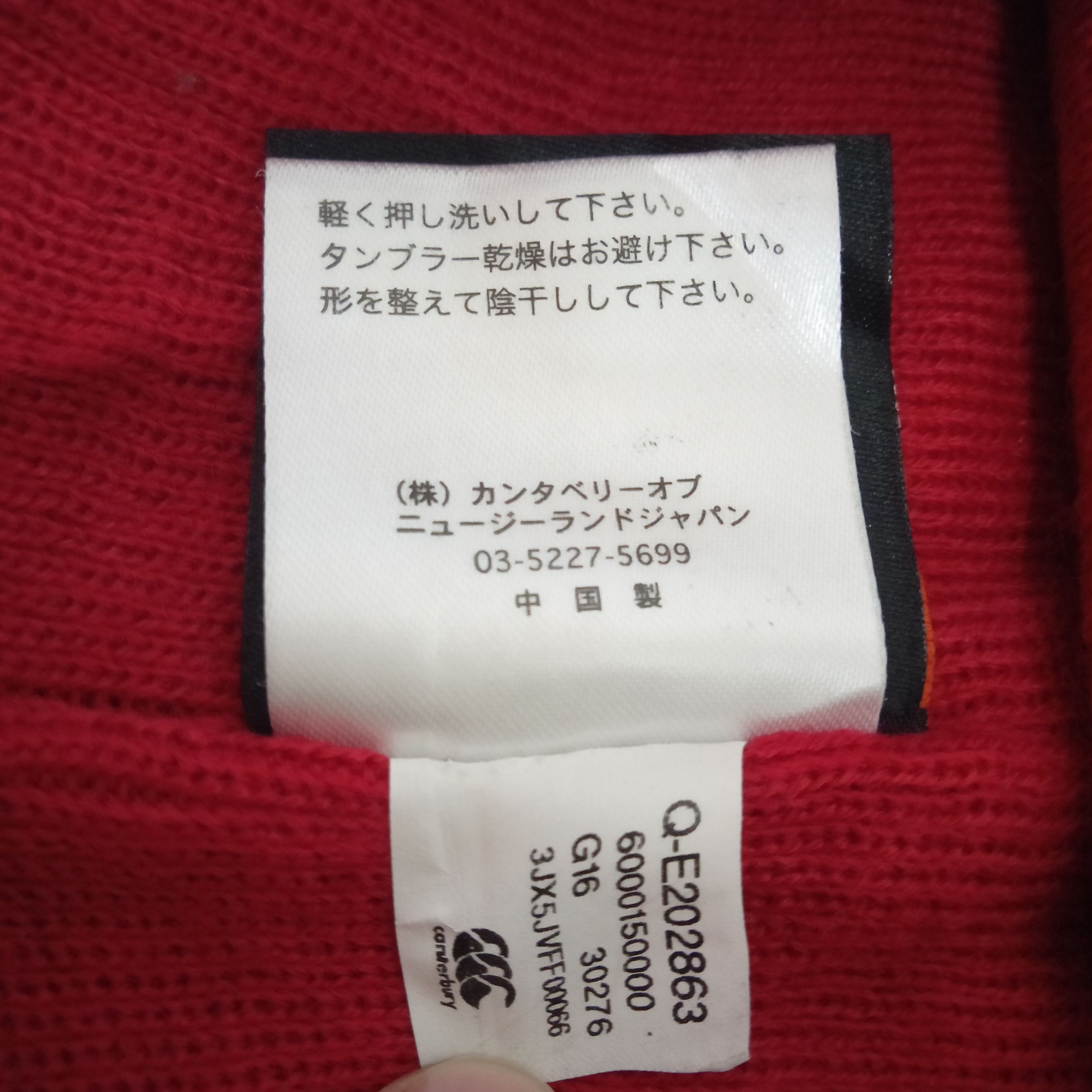 Canterbury of New Zealand 💥BEST OFFER💥 CANTERBURY OF NEW ZEALAND BEANIE Size ONE SIZE - 9 Thumbnail