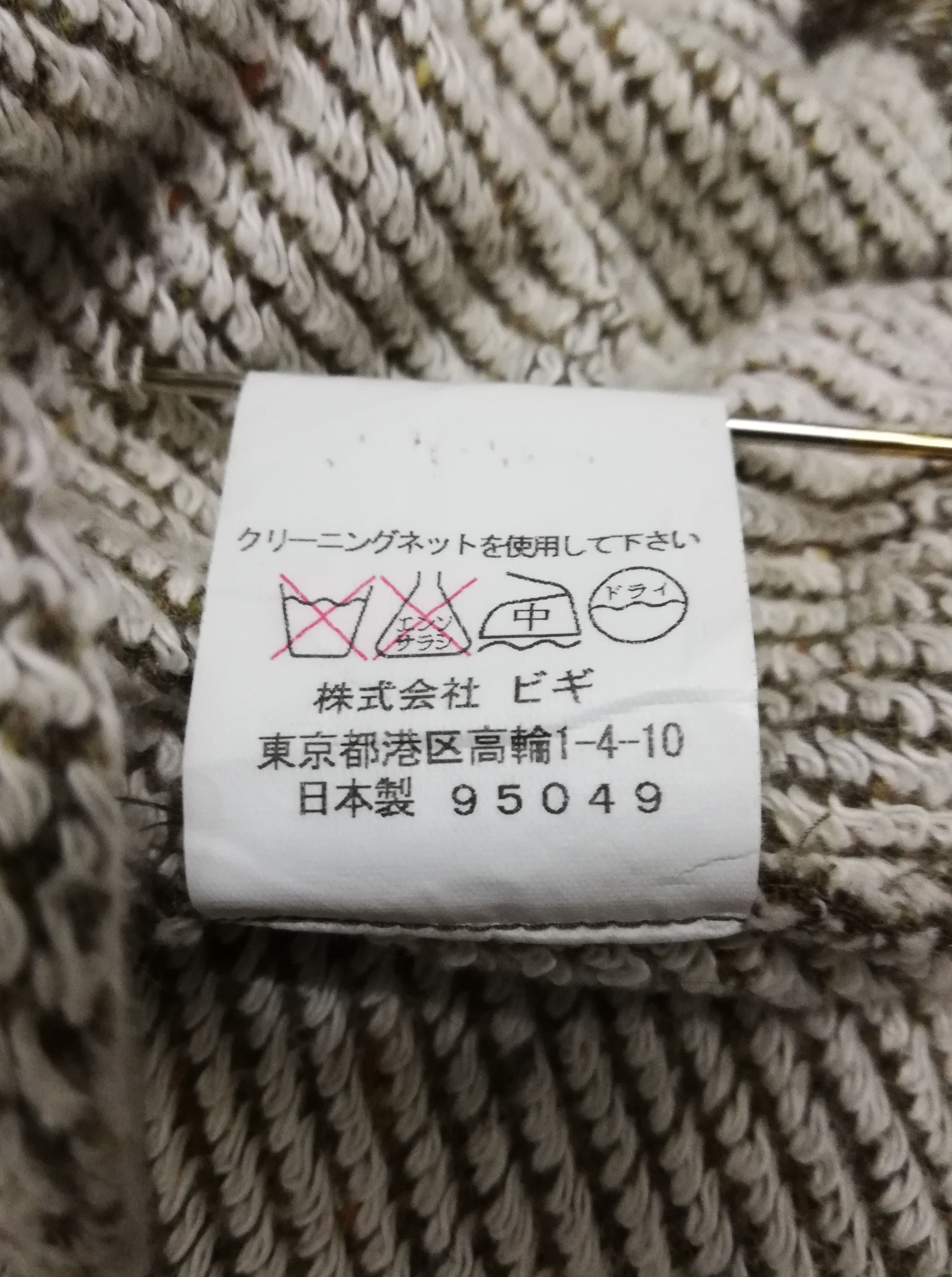 Frapbois × Japanese Brand 🔥Frapbois 🇯🇵 Wool Iconic Ring Half Coat Gets Kountrified Size US S / EU 44-46 / 1 - 13 Thumbnail