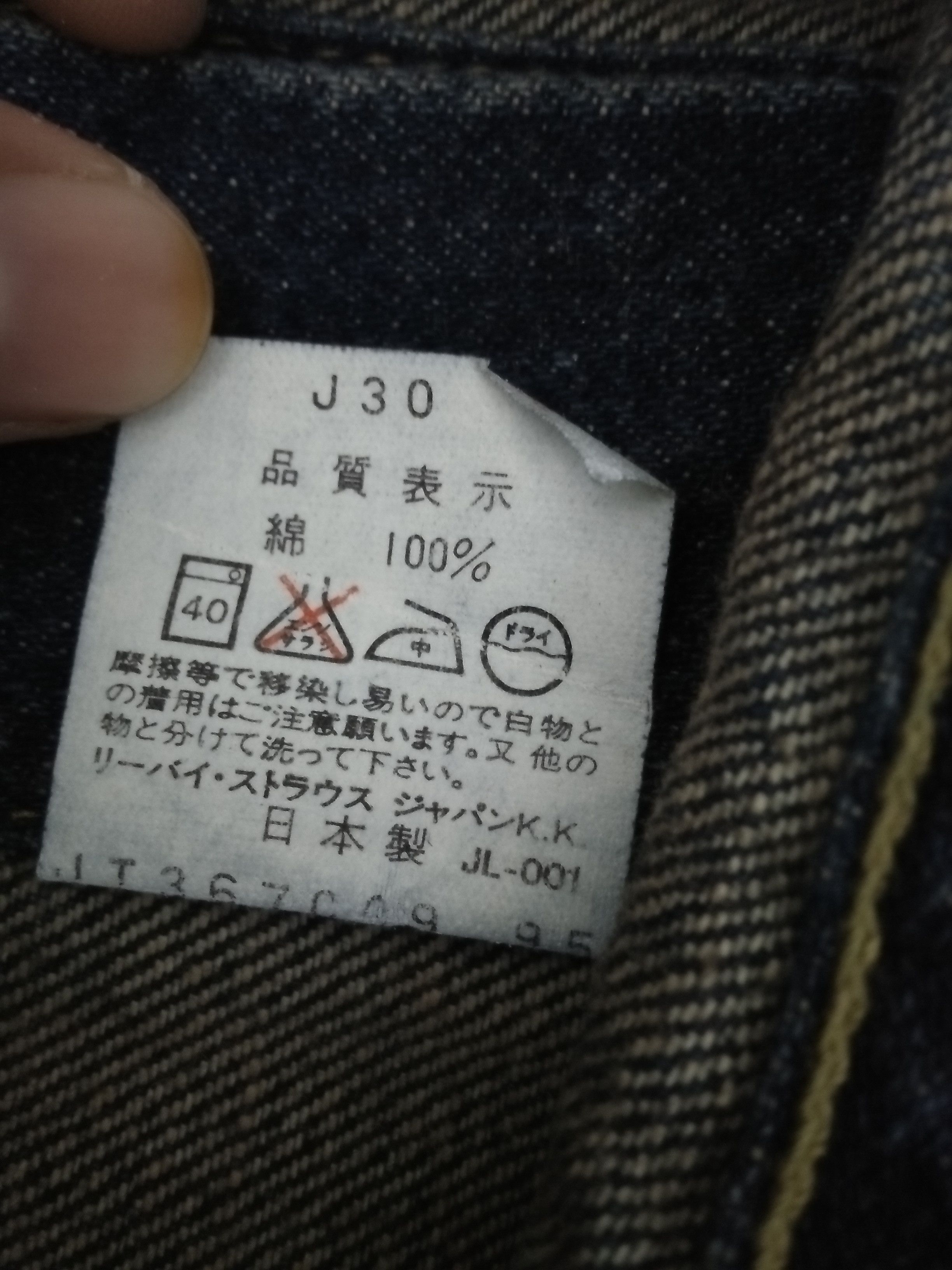 Levi's Vintage Clothing VTG LEVIS BIG E 557 DENIM JACKET (B66) Size US S / EU 44-46 / 1 - 7 Thumbnail
