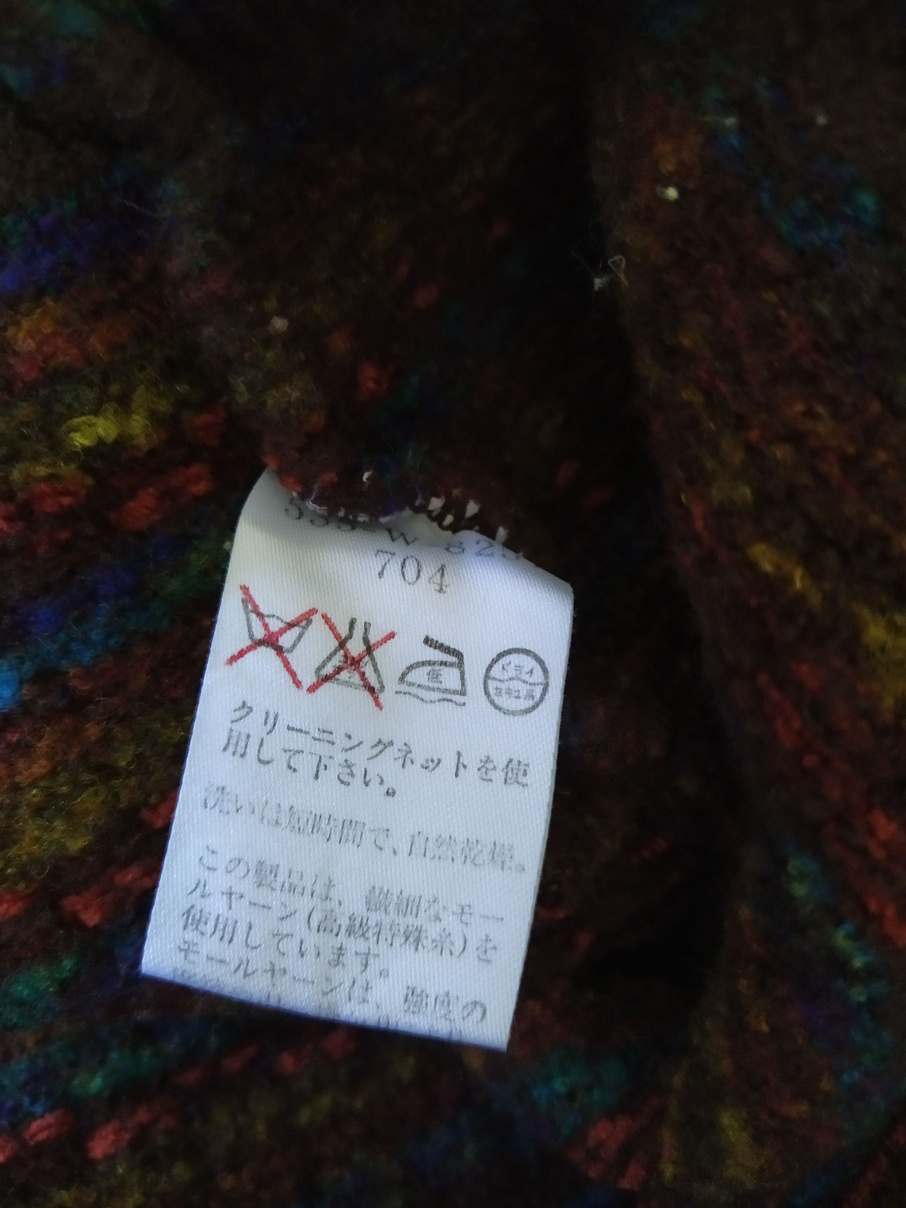 Kenzo KENZO KNITWEAR (B865) Size US S / EU 44-46 / 1 - 5 Thumbnail