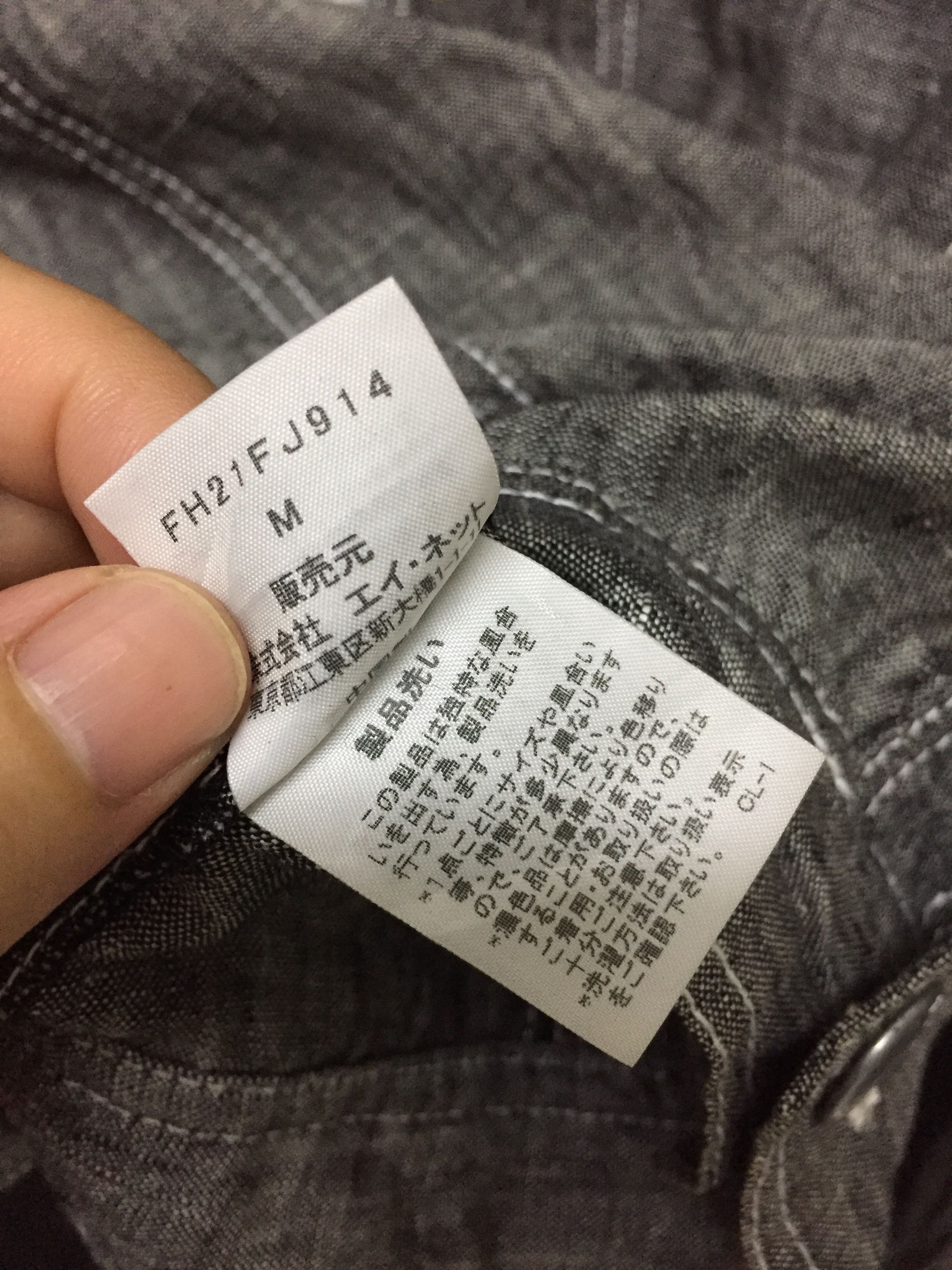 Final Home 90's Big Button detailing slab chambray issey miyake Size US S / EU 44-46 / 1 - 11 Thumbnail