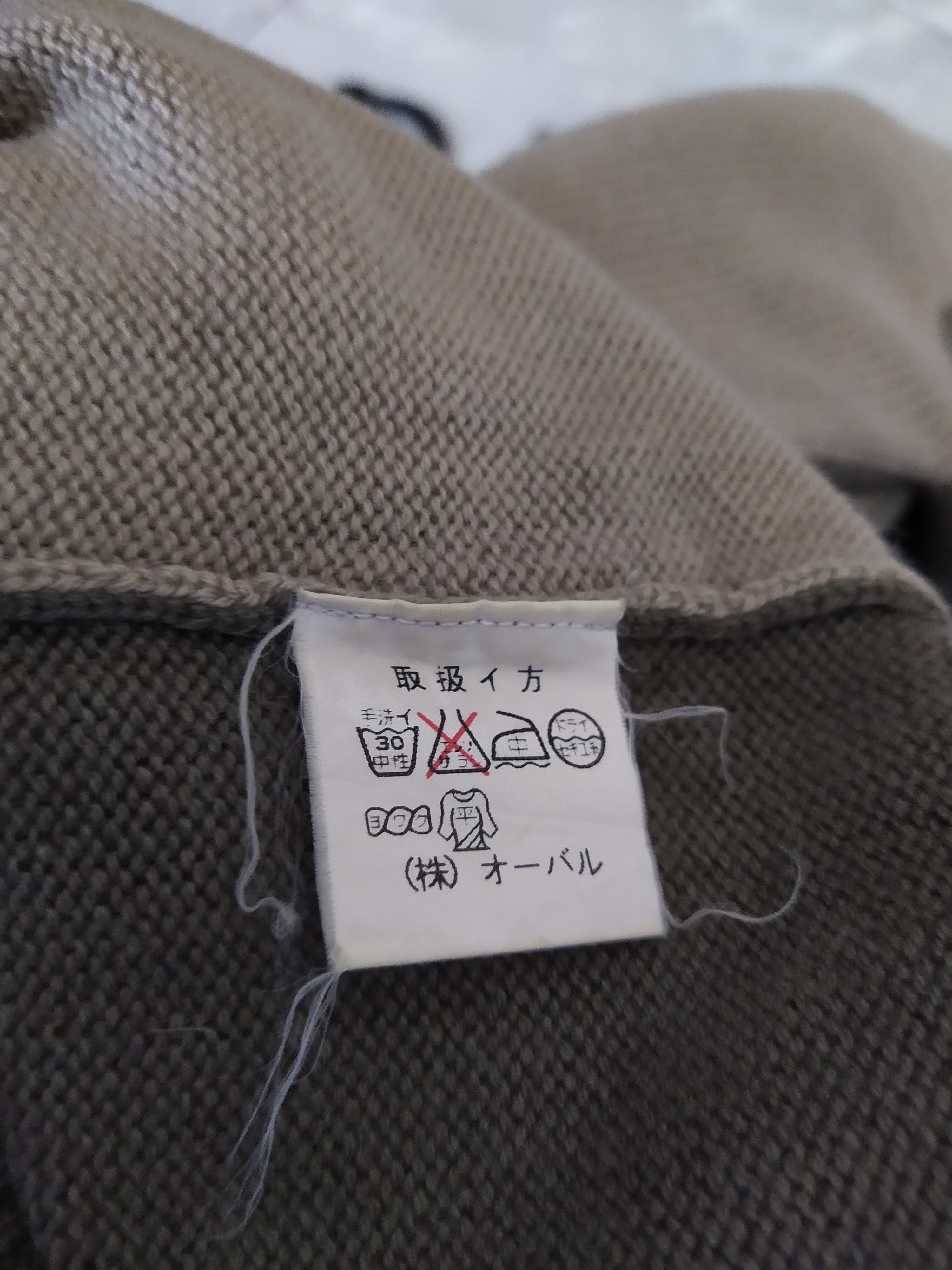 Valentino VALENTINO OLIVER KNITWEAR BULLDOG 3 TONES(B868) Size US L / EU 52-54 / 3 - 4 Thumbnail