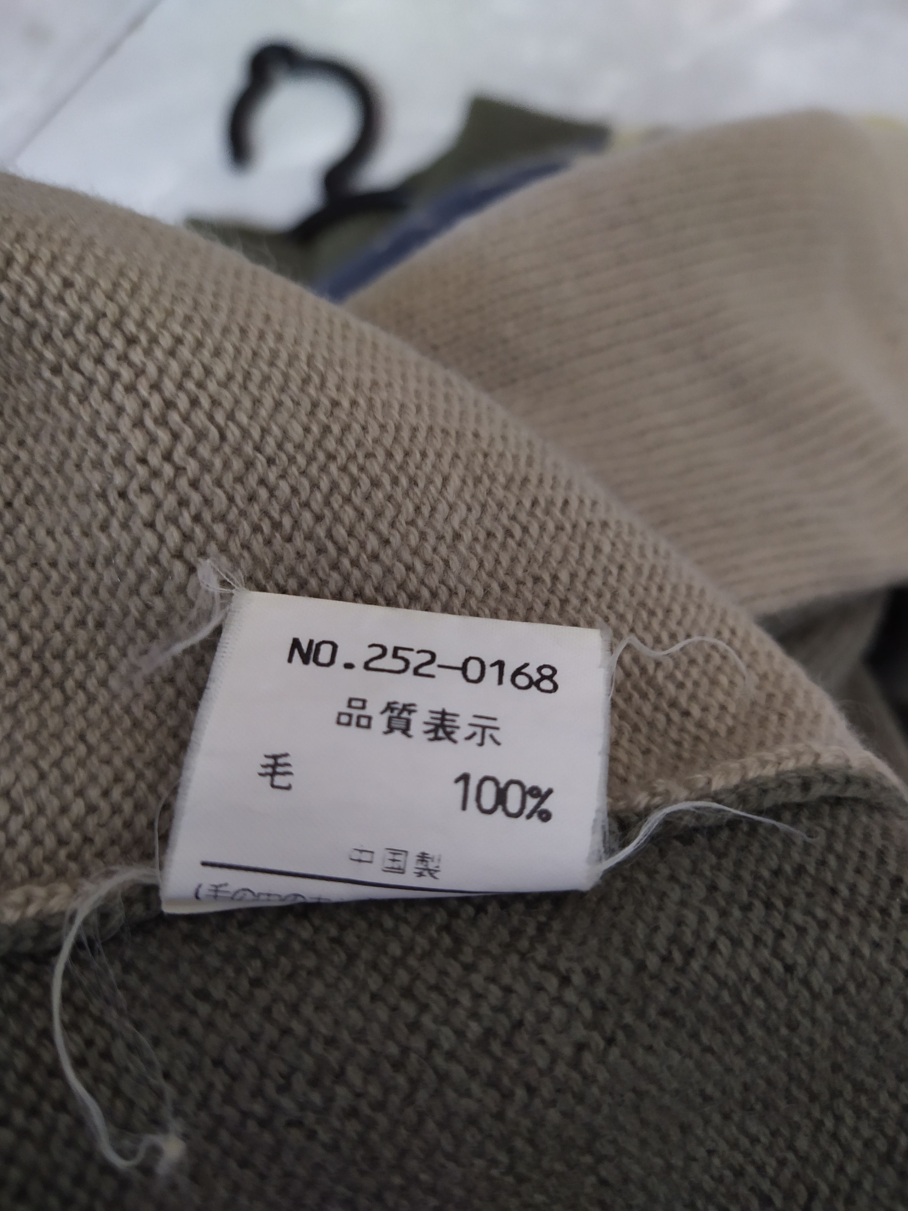 Valentino VALENTINO OLIVER KNITWEAR BULLDOG 3 TONES(B868) Size US L / EU 52-54 / 3 - 5 Thumbnail