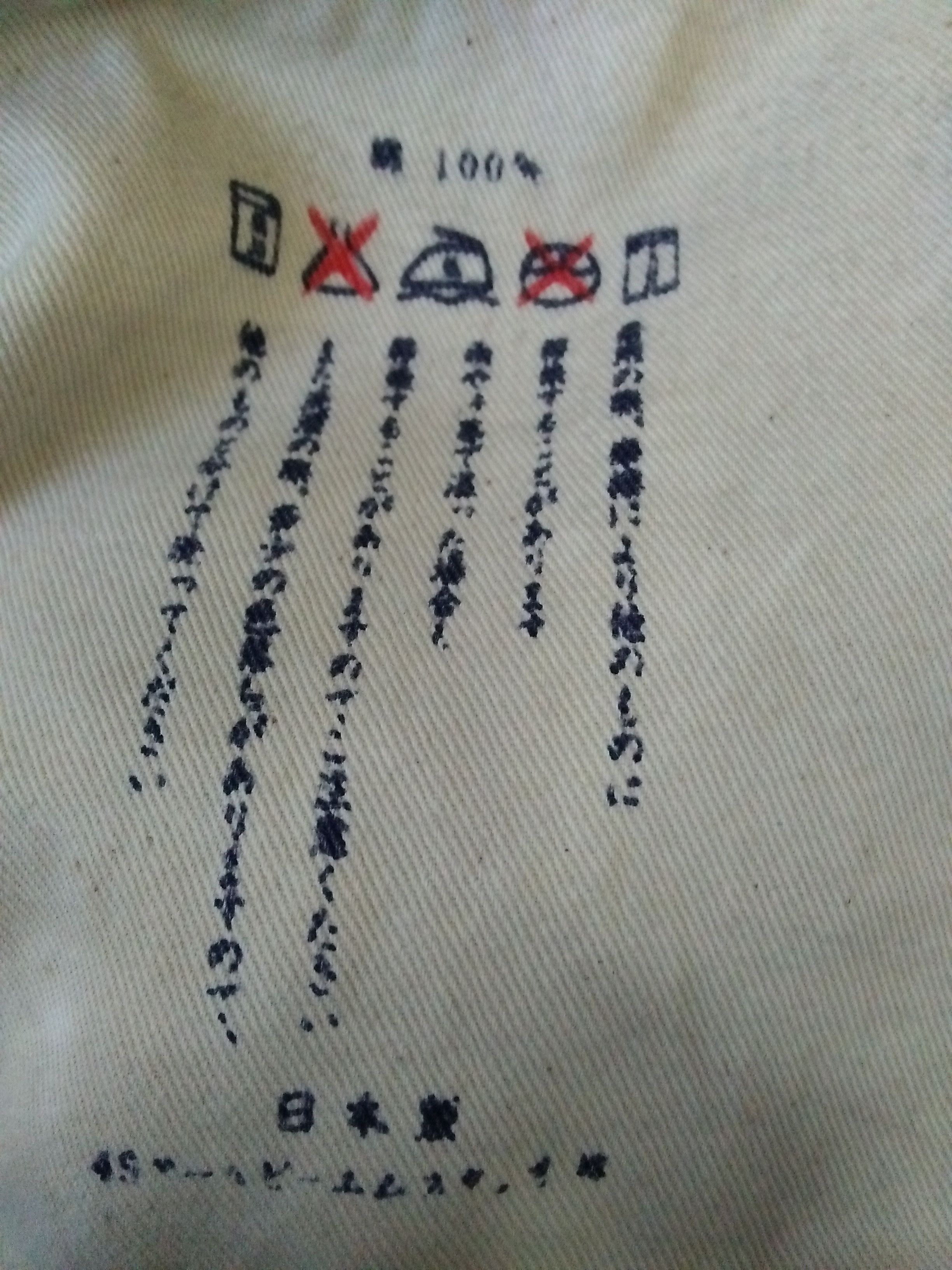 45rpm R BY 45RPM DENIM JAPAN SELVEDGE (B49) Size US 31 - 8 Thumbnail