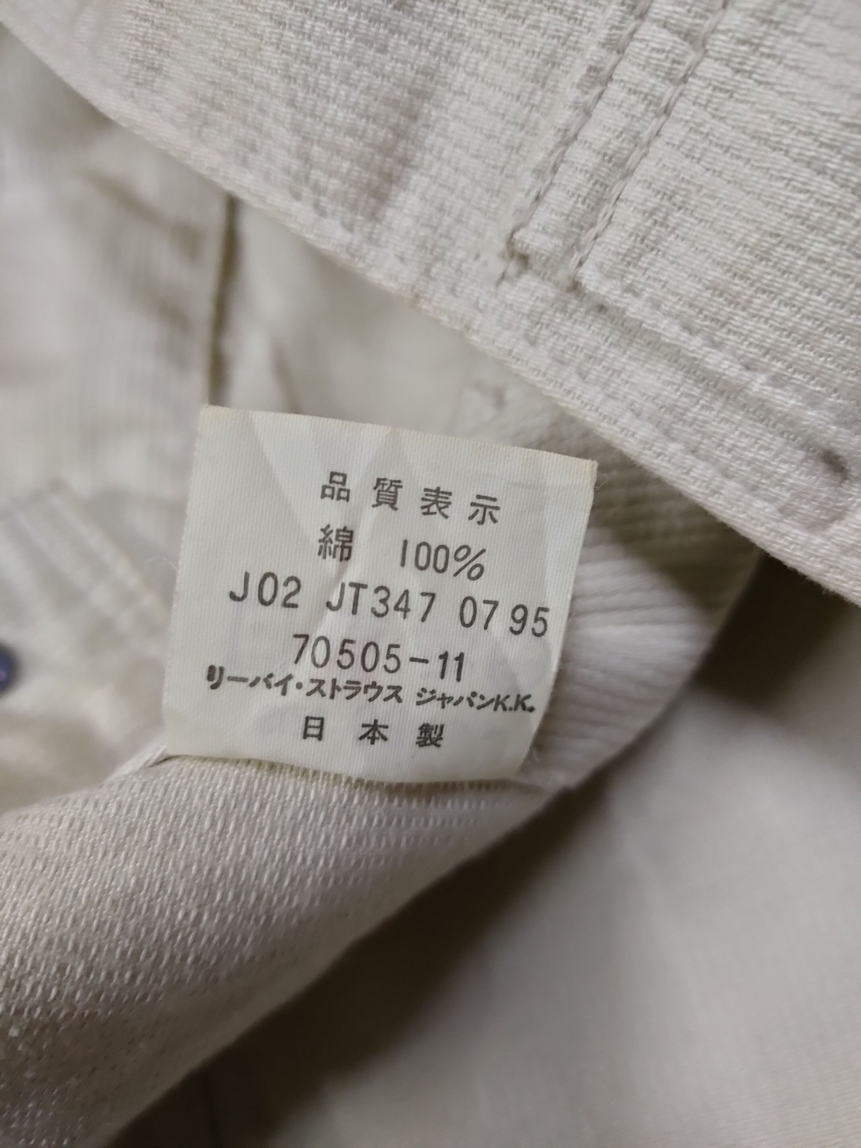 Levi's 🔥LEVI'S WHITE TRUCKERS JACKETS Size US M / EU 48-50 / 2 - 8 Thumbnail