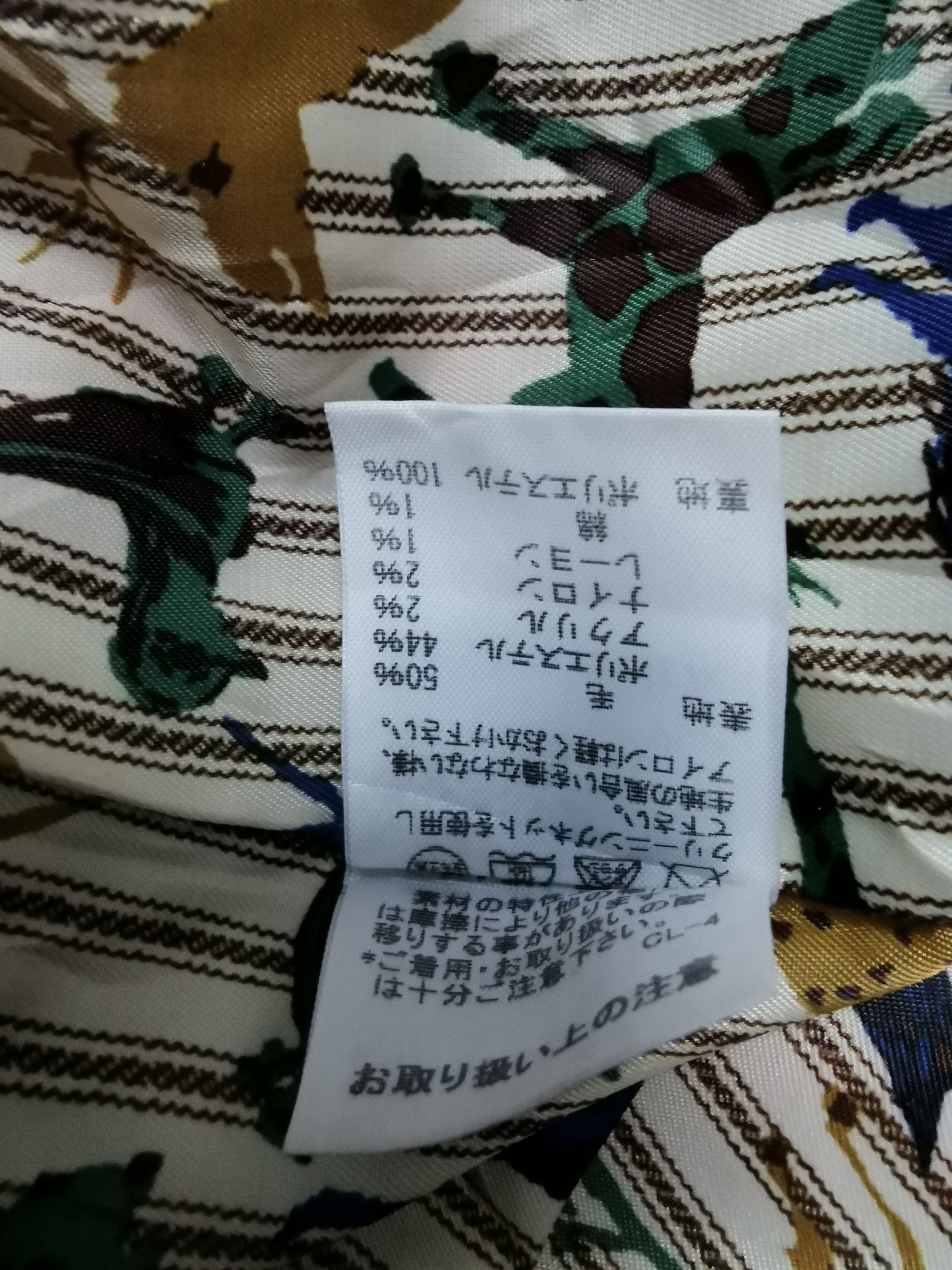 Ne-Net Ne-net Wool Parka Size US L / EU 52-54 / 3 - 7 Thumbnail