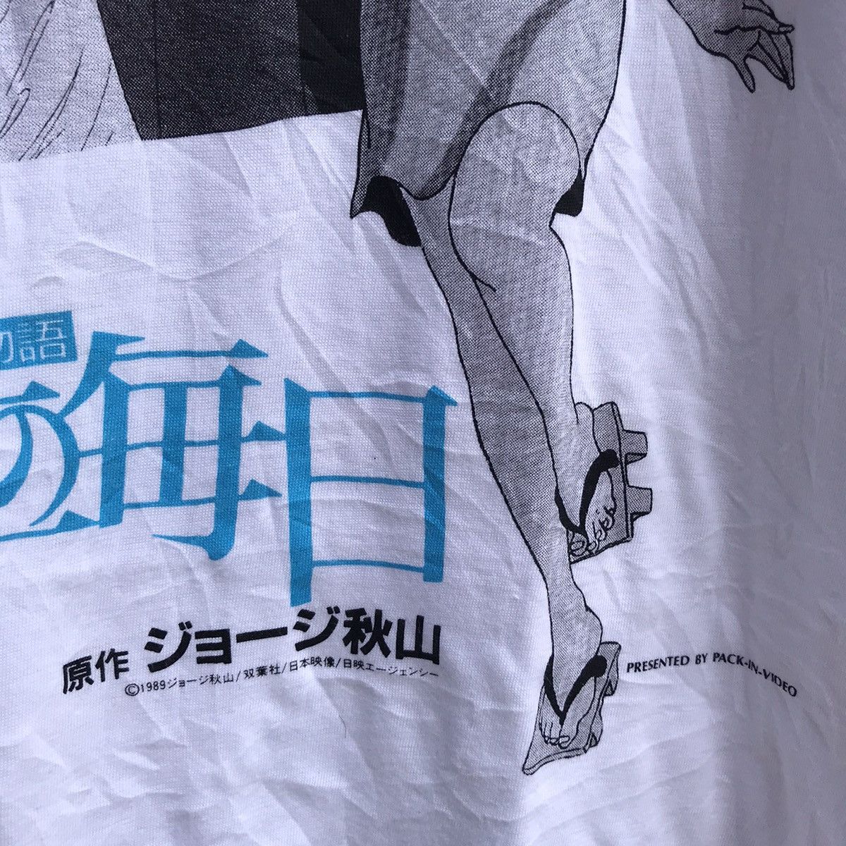 Anime Vintage rare 80s KOIKO NO MAINICHI anime film comics manga Size US M / EU 48-50 / 2 - 4 Thumbnail