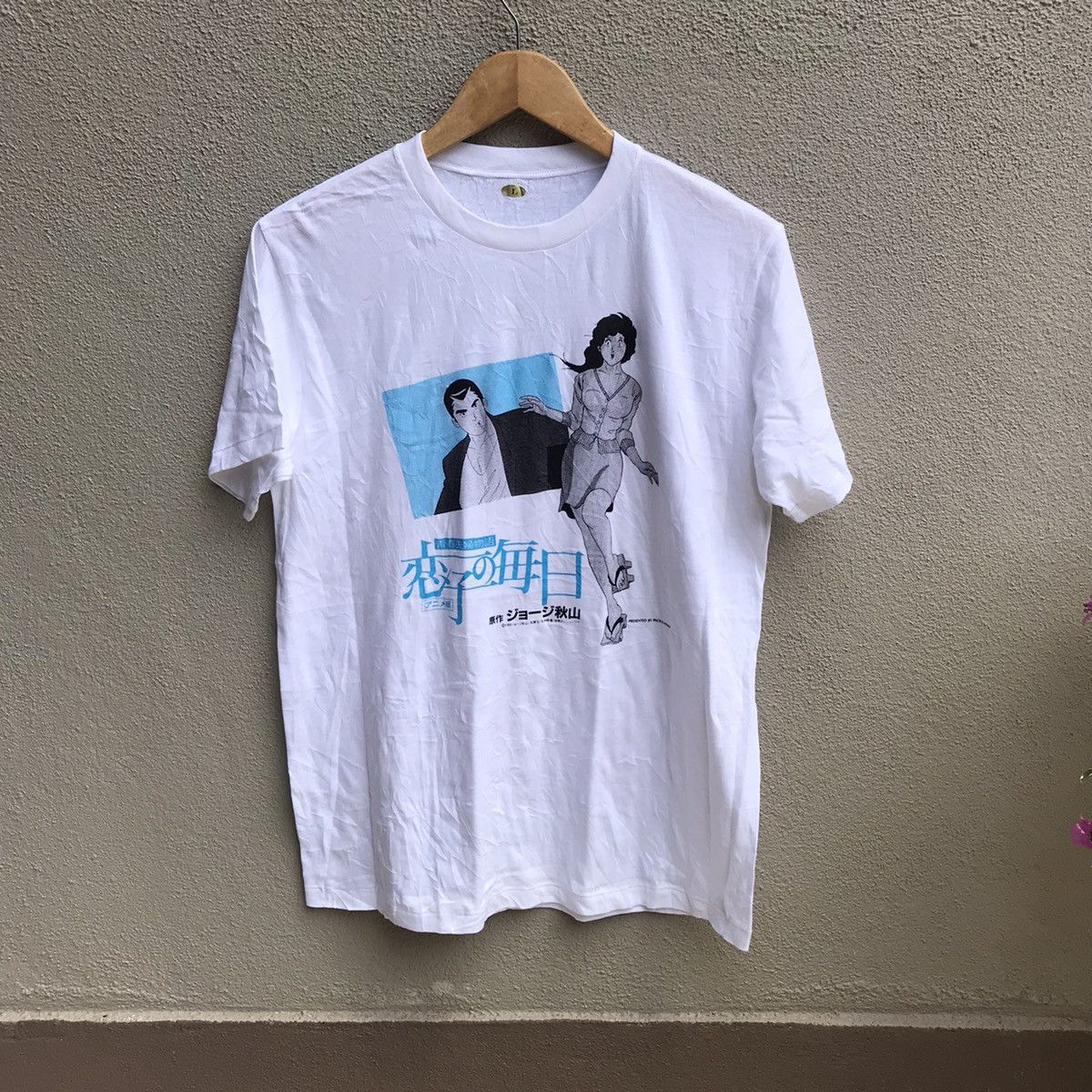 Anime Vintage rare 80s KOIKO NO MAINICHI anime film comics manga Size US M / EU 48-50 / 2 - 1 Thumbnail