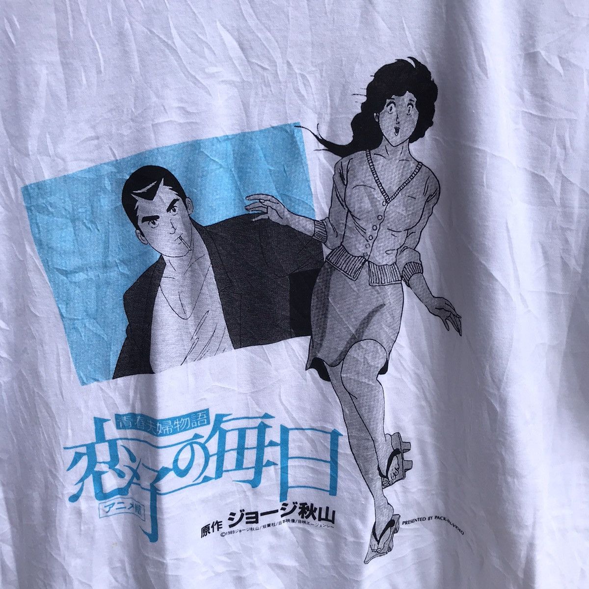 Anime Vintage rare 80s KOIKO NO MAINICHI anime film comics manga Size US M / EU 48-50 / 2 - 3 Thumbnail