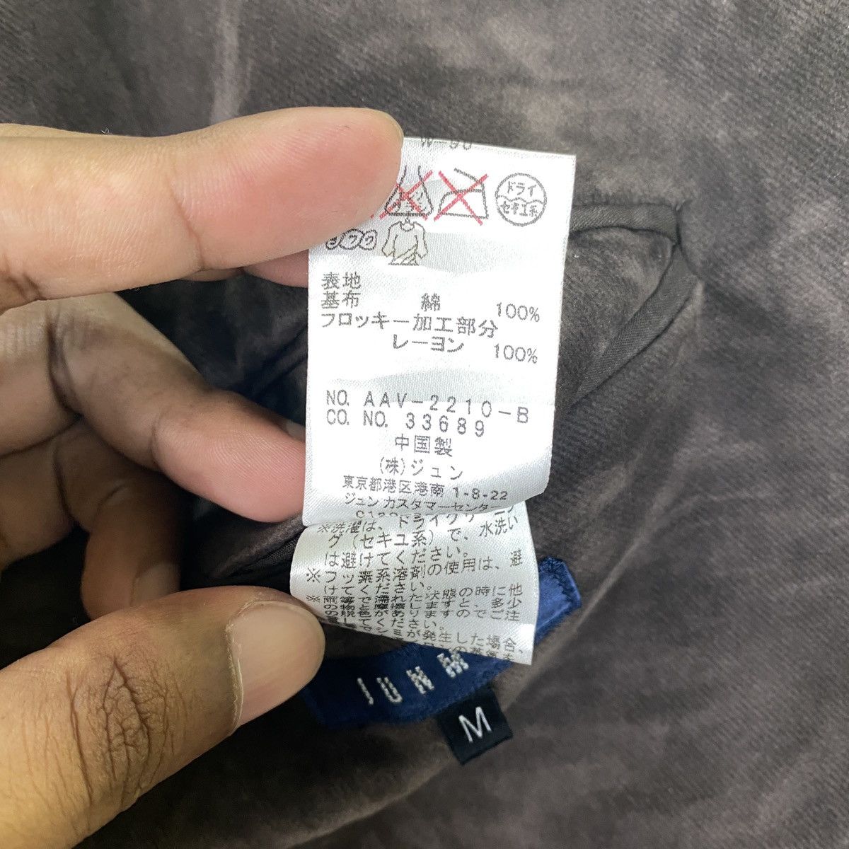 Designer × Japanese Brand Junmen Double Breasted Blazer Size US M / EU 48-50 / 2 - 12 Thumbnail
