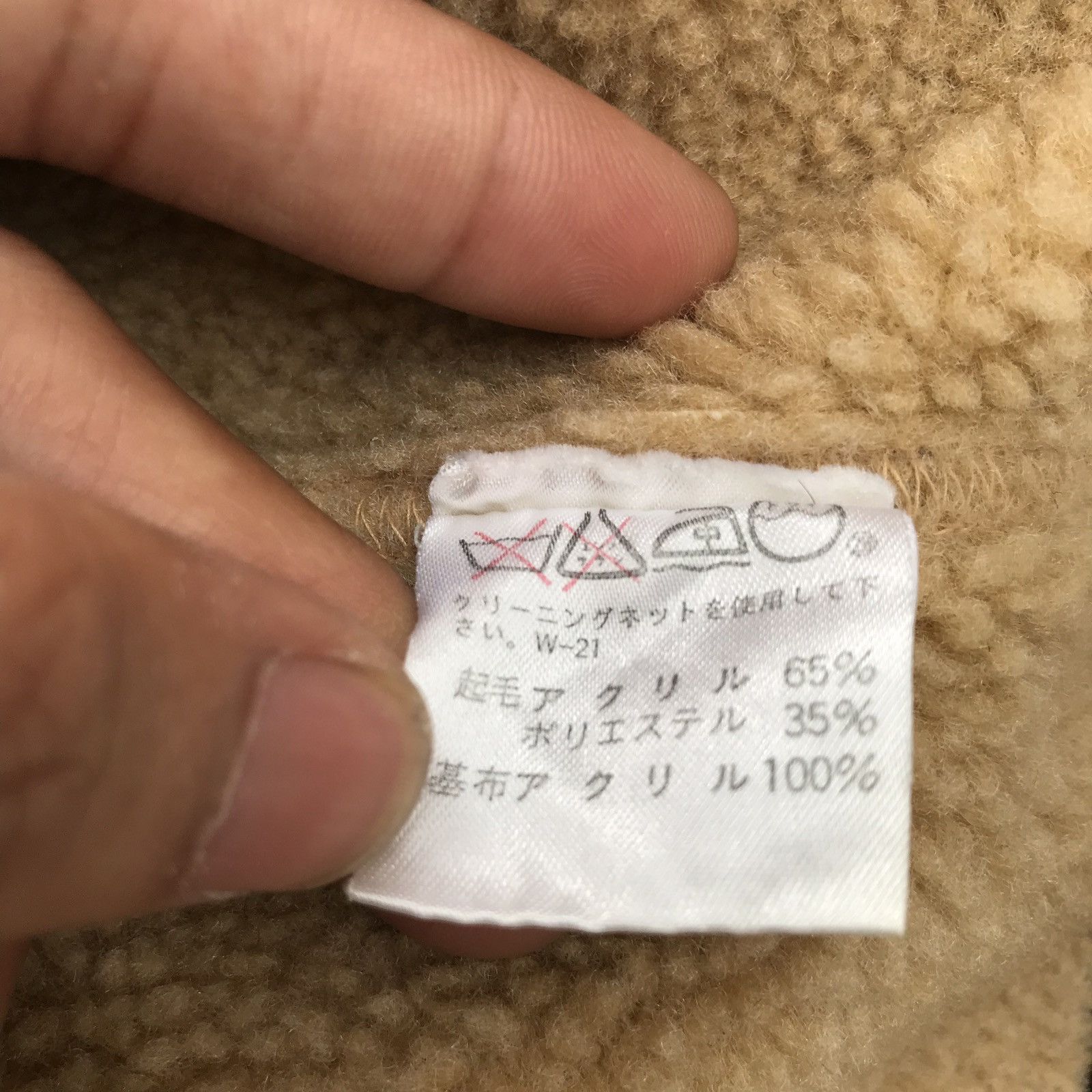 Issey Miyake × Tsumori Chisato issey Miyake Tsumori Chisato IS Wool Woven Cashmere Design Size US M / EU 48-50 / 2 - 10 Thumbnail