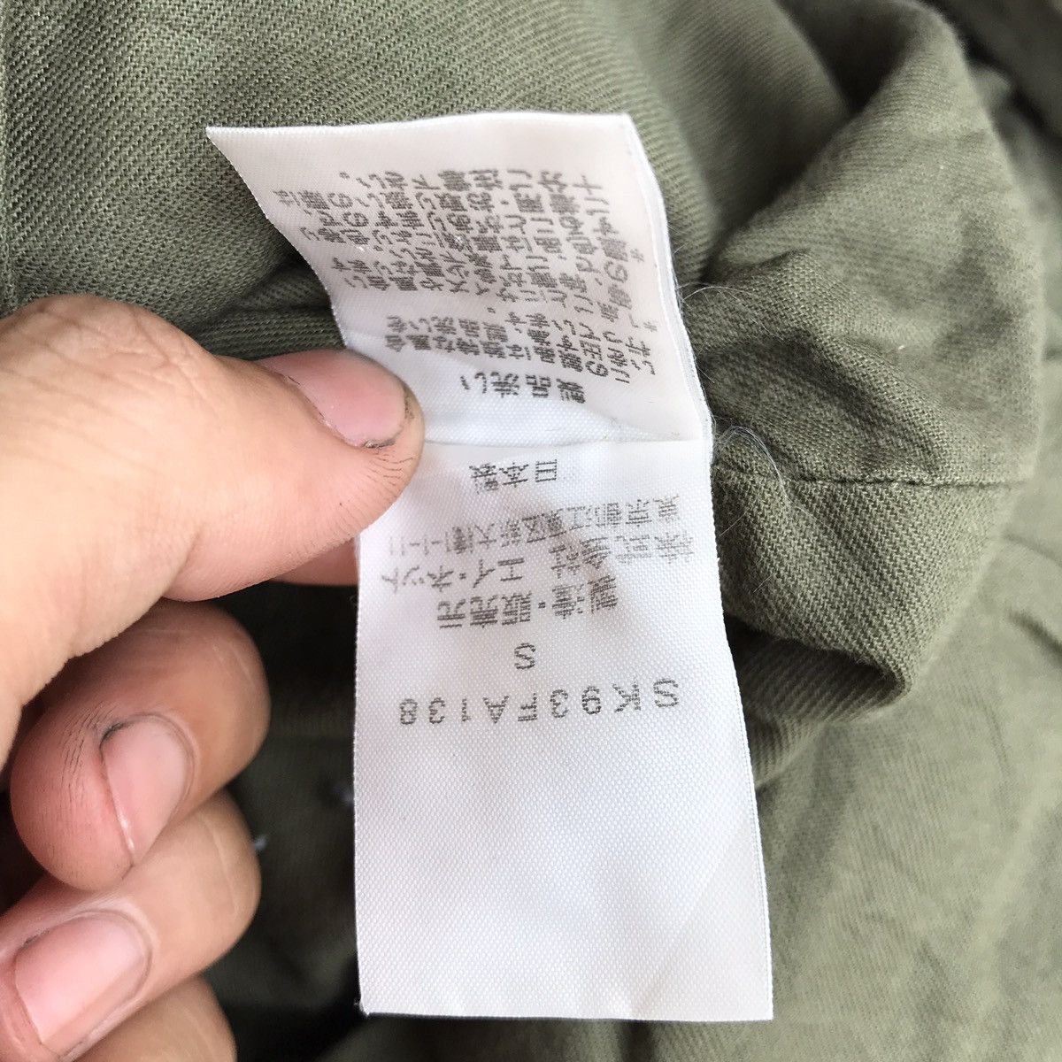 Issey Miyake Sunao kuwahara Late design issey miyake parachute parka Size US S / EU 44-46 / 1 - 8 Thumbnail