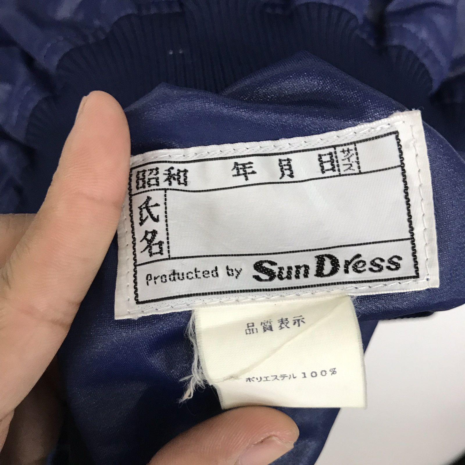 Issey Miyake Vintage Miyake Design Studio X Wacoal Bomber Jacket Size US XL / EU 56 / 4 - 6 Thumbnail