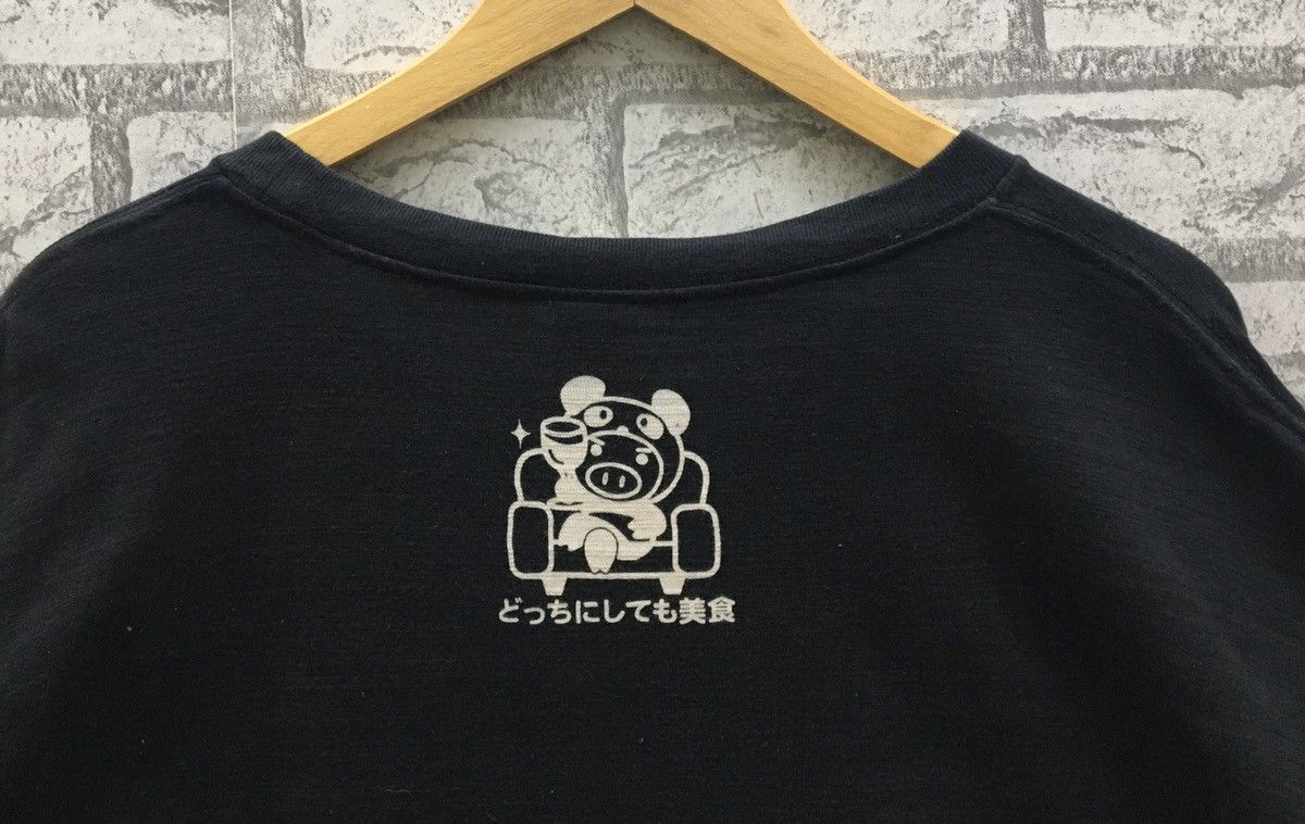 Japanese Brand Drug Store’s Japanese Word Wear Big Logo T-shirt Size US XXL / EU 58 / 5 - 7 Thumbnail