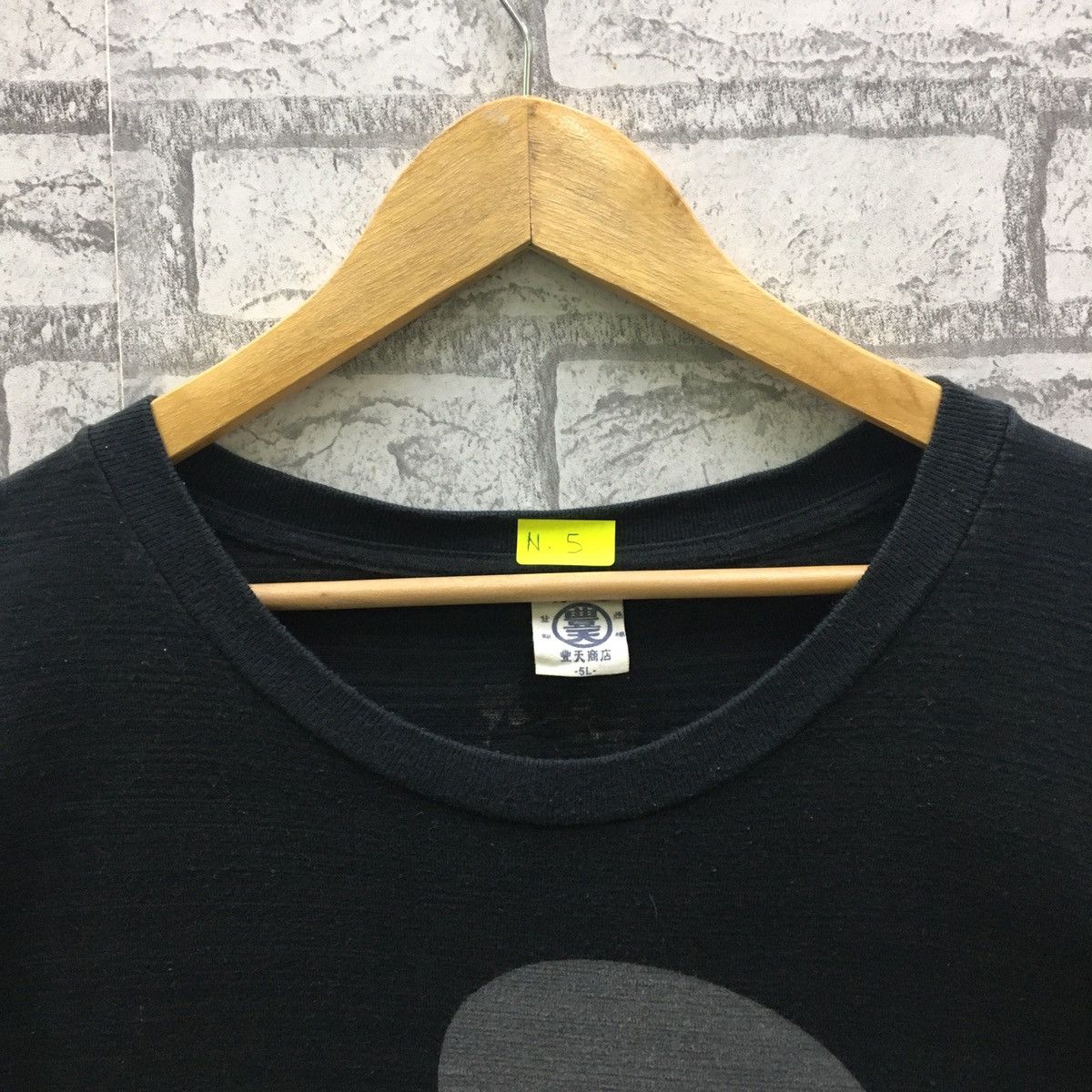 Japanese Brand Drug Store’s Japanese Word Wear Big Logo T-shirt Size US XXL / EU 58 / 5 - 3 Thumbnail
