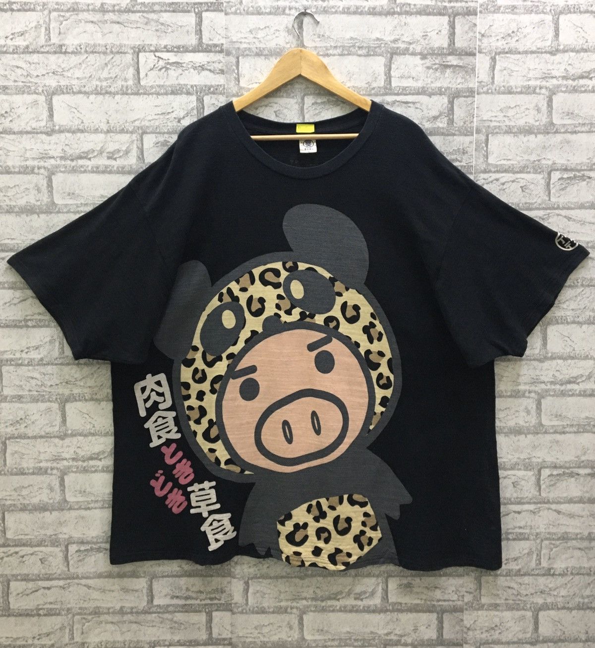 Japanese Brand Drug Store’s Japanese Word Wear Big Logo T-shirt Size US XXL / EU 58 / 5 - 1 Thumbnail