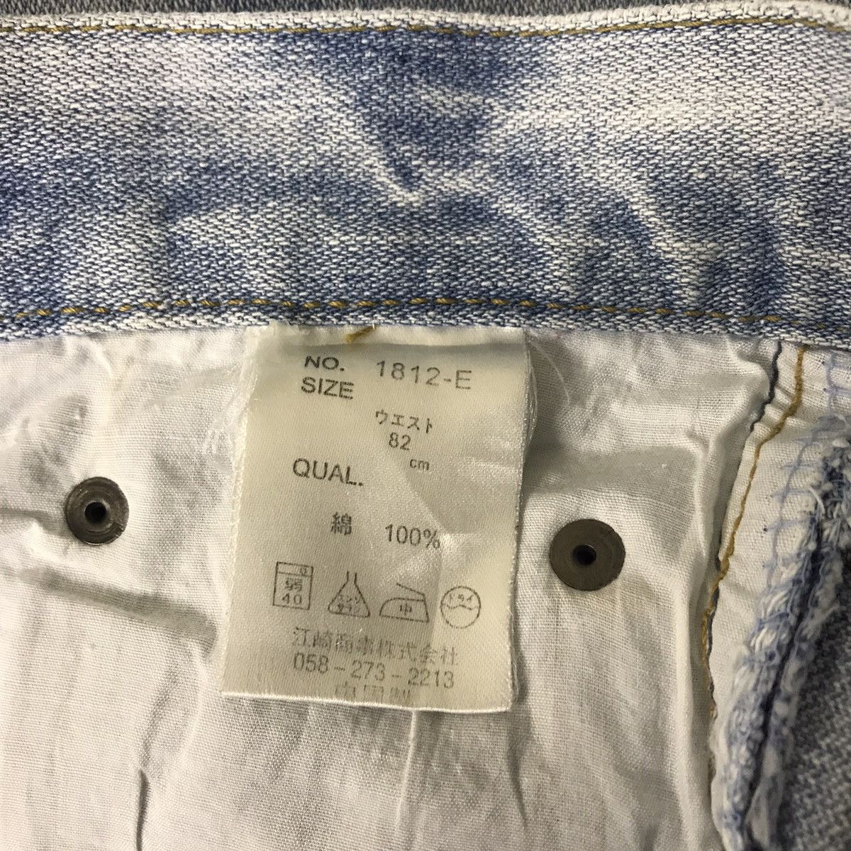 Karakuri Tamashii Japanese Sukajan Dragon Distressed Denim embroidery Jeans Size US 33 - 17 Thumbnail