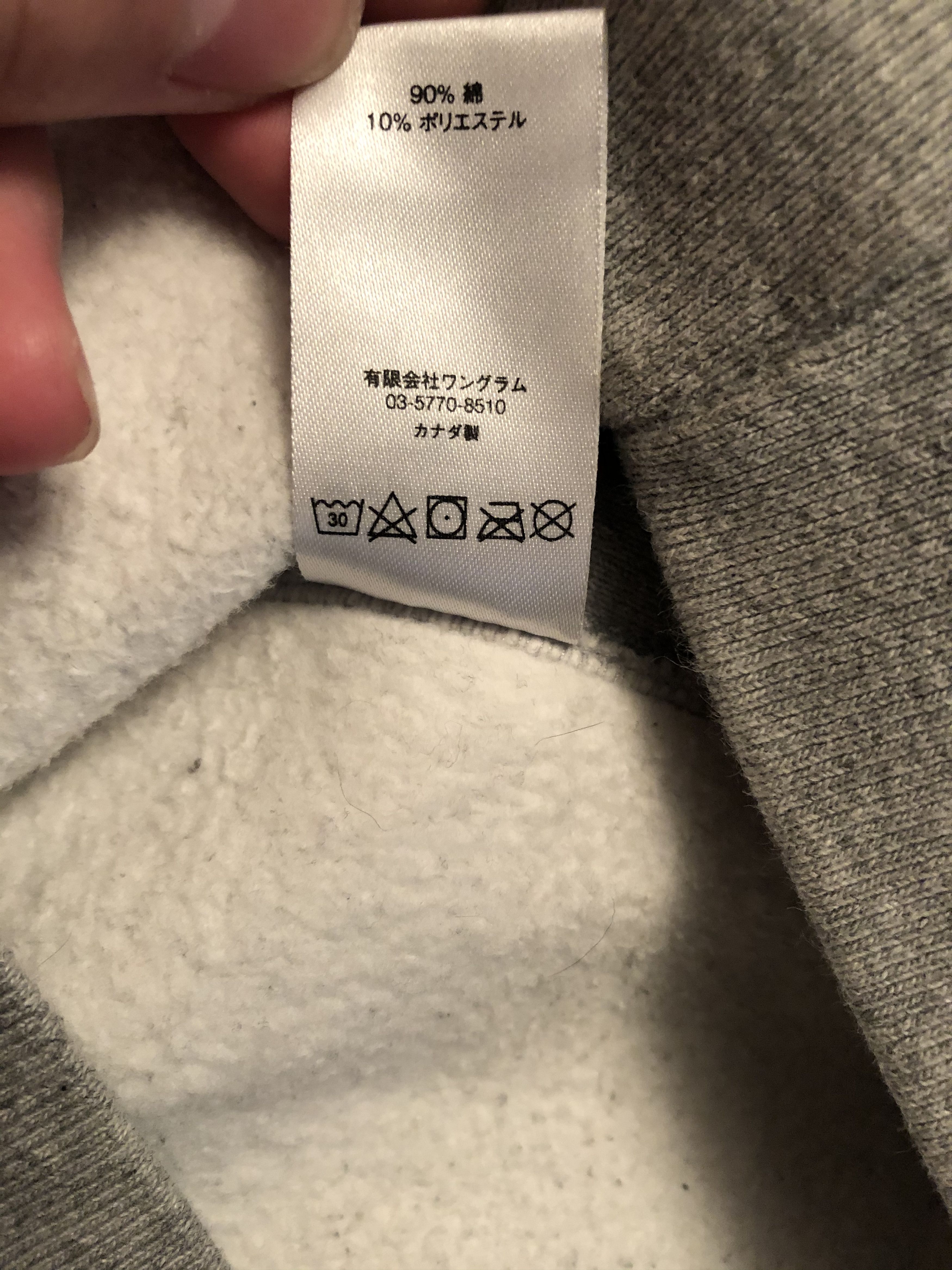 Supreme Supreme Heather Grey Box Logo Hoodie Size US L / EU 52-54 / 3 - 5 Thumbnail