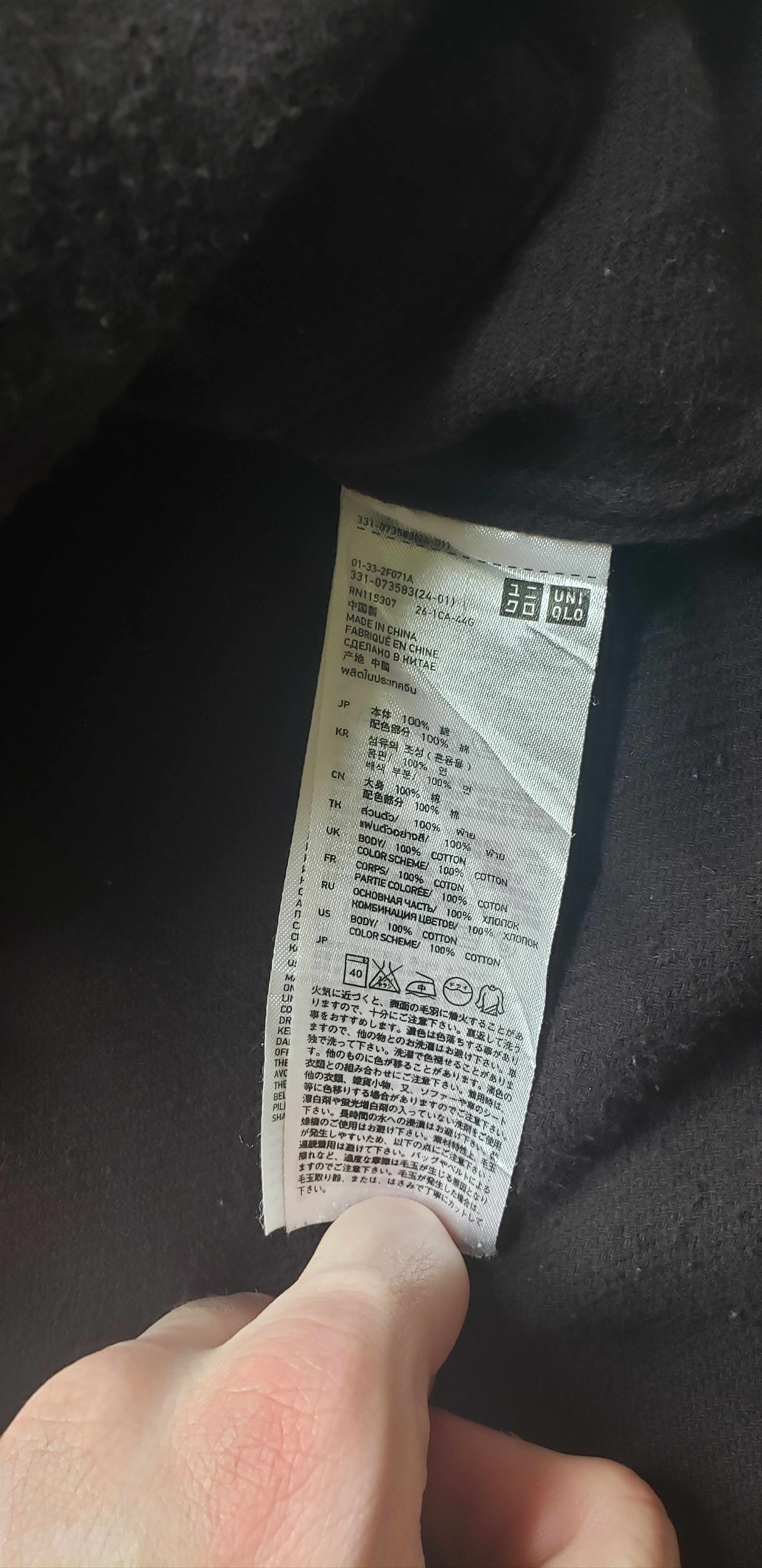 Undercover × Uniqlo Undercover x Uniqlo Thick Button Shirt Size US M / EU 48-50 / 2 - 6 Thumbnail