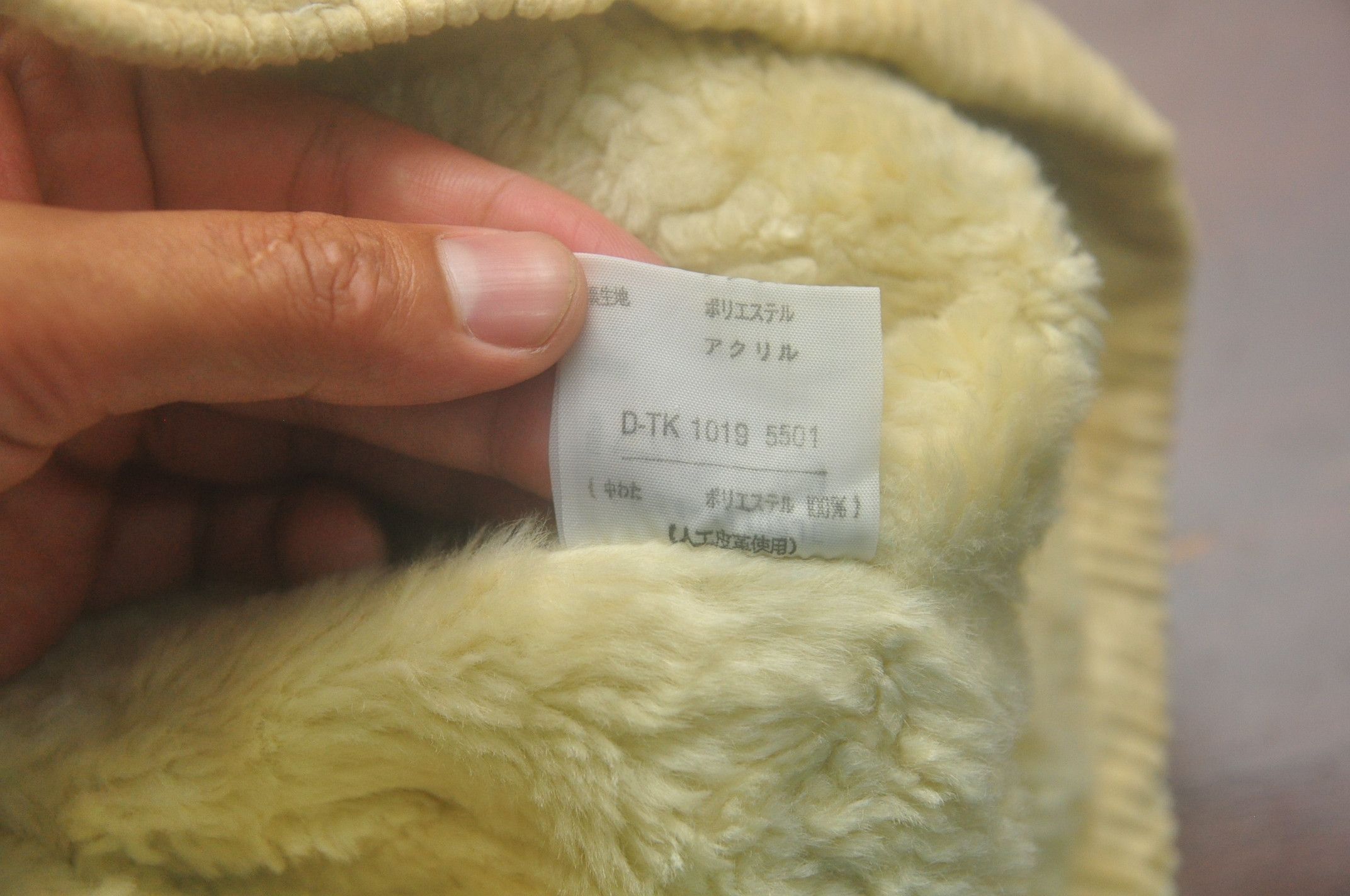 Japanese Brand Vintage Vuxel Winter Fashion Style Jacket Size US L / EU 52-54 / 3 - 9 Thumbnail