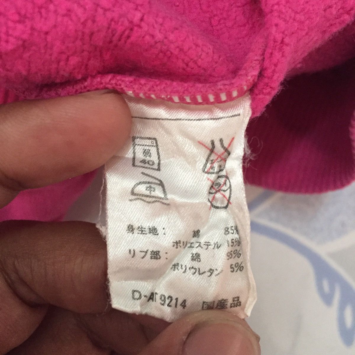 Japanese Brand Yamaha Snow Square Sweatshirt Size US M / EU 48-50 / 2 - 5 Thumbnail