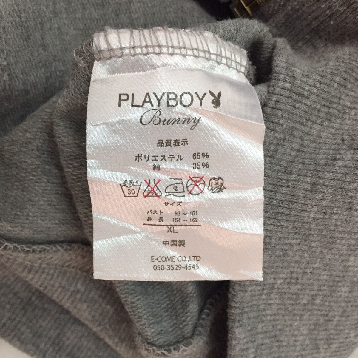 Playboy Playboy Bunny Leopard Printed Short Sleeve Zipper Hoodie Size US XL / EU 56 / 4 - 13 Thumbnail