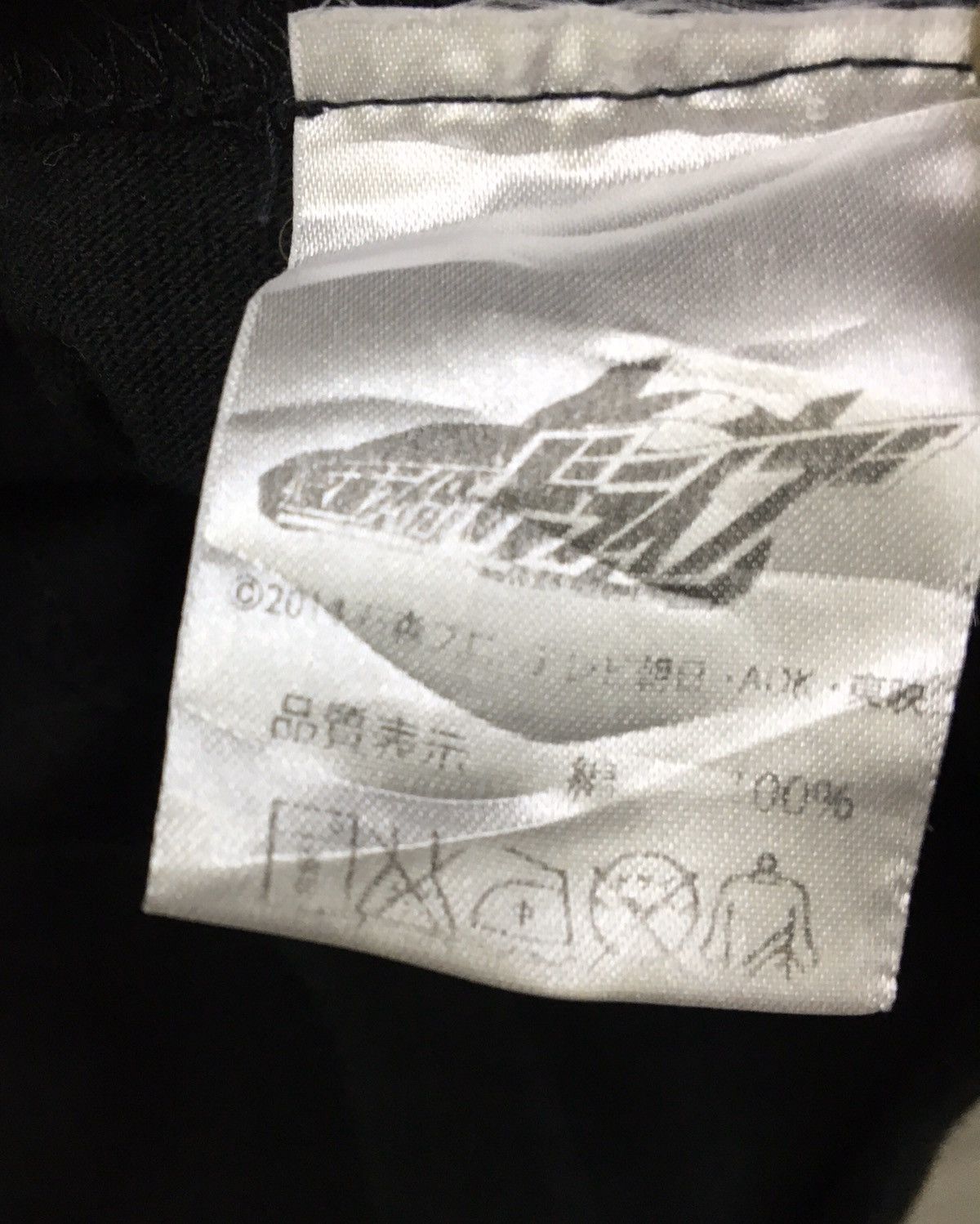 Anime Deadstock Murmur Mansion Bandai Kamen Rider T-shirt Size US M / EU 48-50 / 2 - 9 Thumbnail