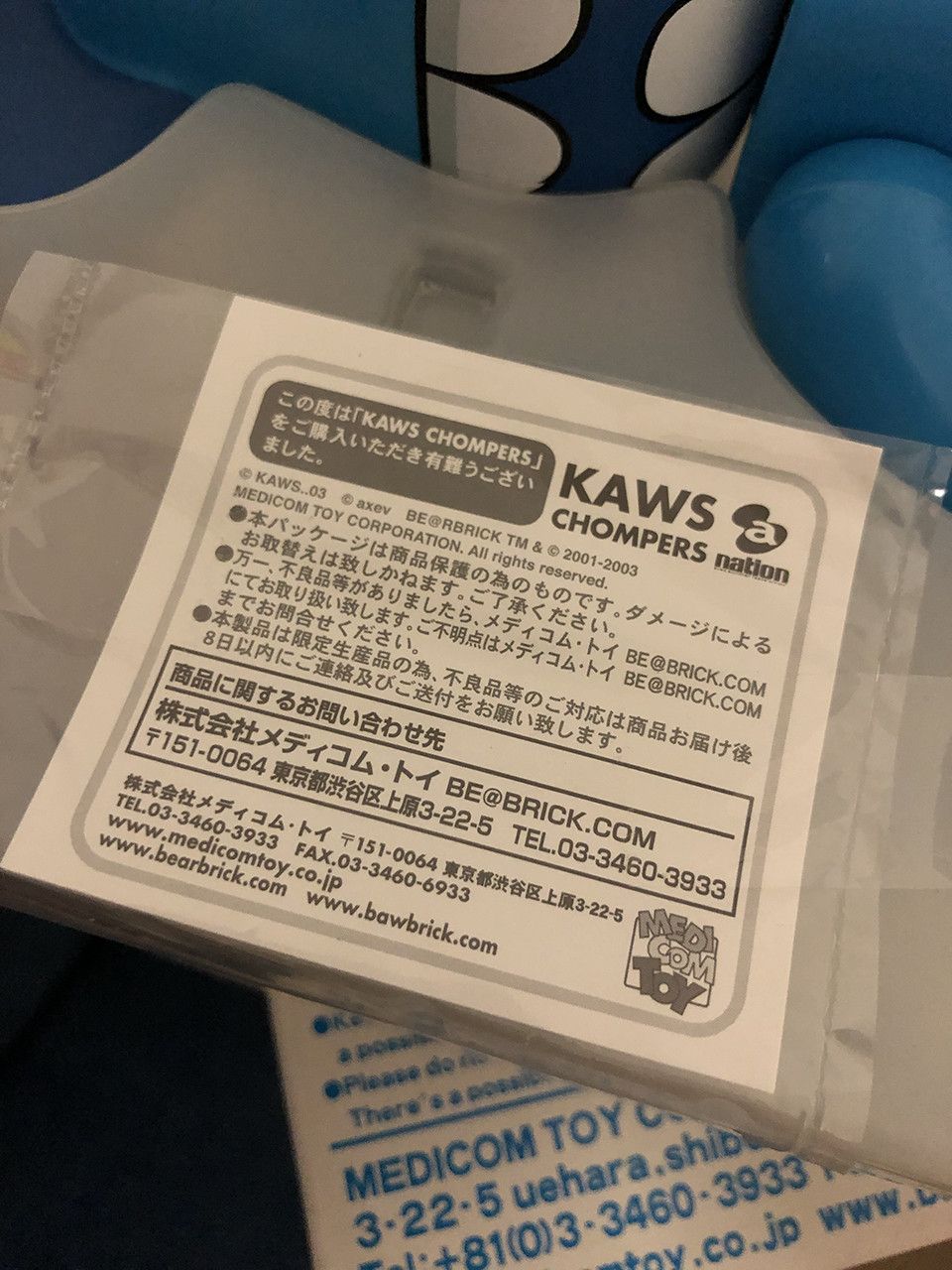Kaws × Medicom Toy Kaws × Medicom Toy Chomper Bearbrick 400% and 100% Size ONE SIZE - 10 Thumbnail