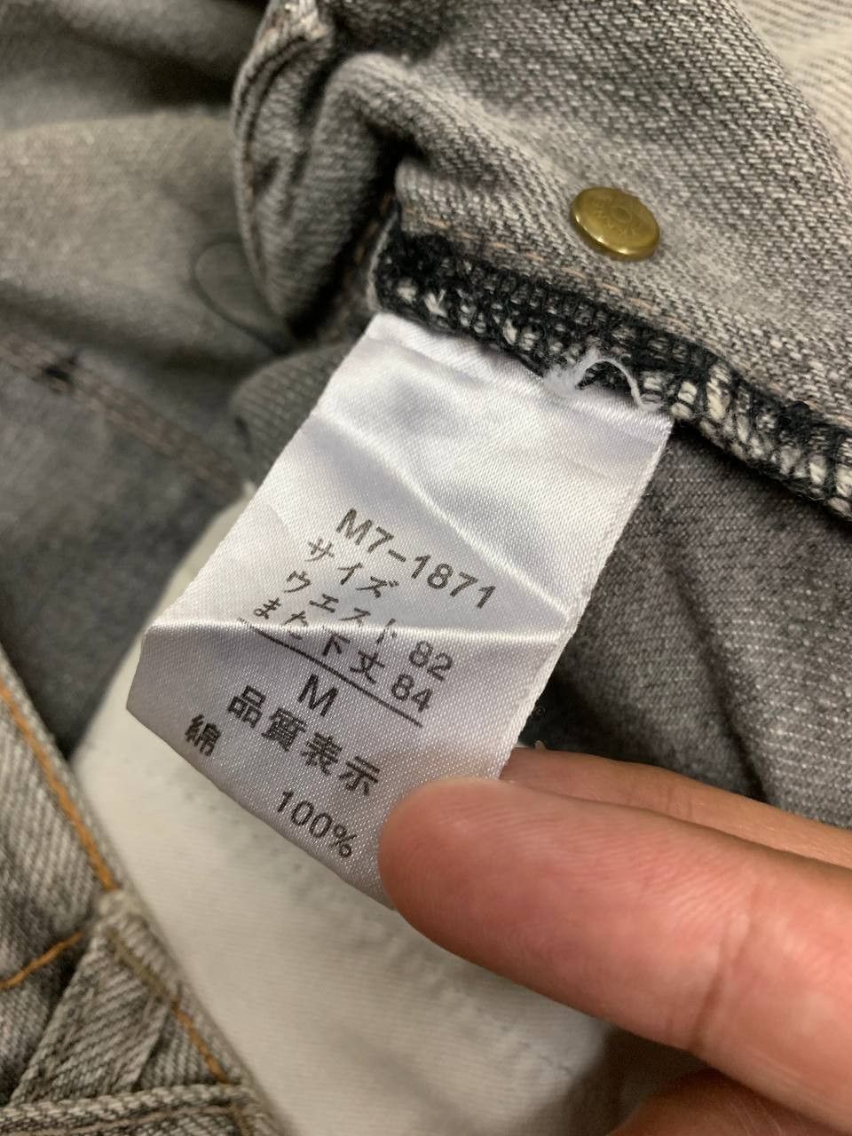 Marithe + Francois Girbaud MF Girbaud Stonewash Denim Button Fly Straight Fit Vintage Size US 32 / EU 48 - 10 Thumbnail