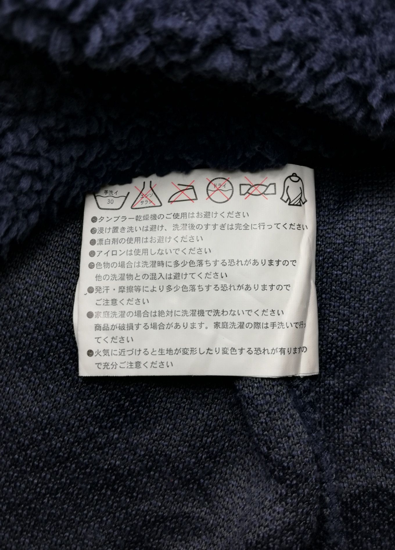 Kappa 🔥Kappa Collaborate With Suntory Coffee Micro Fleece Jacket Size US M / EU 48-50 / 2 - 11 Thumbnail