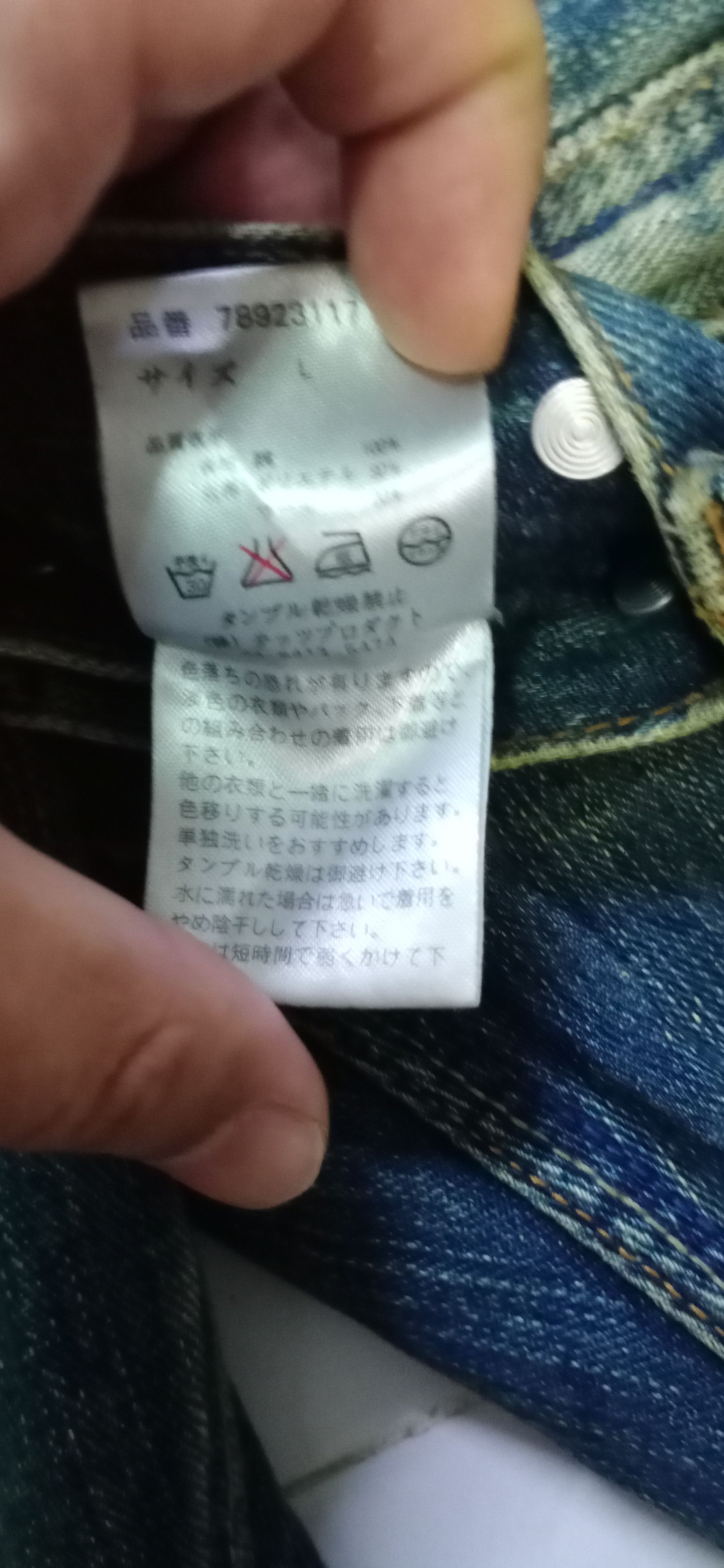 Japanese Brand Distresses Denim Streetwear Double Waist x Exhibitionist Size US 34 / EU 50 - 10 Thumbnail