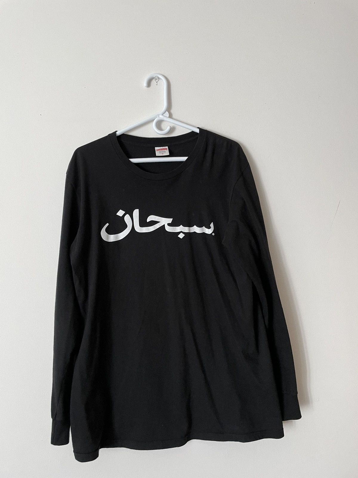 Supreme Supreme Arabic Logo Longsleeve LS Tee Black Size Small