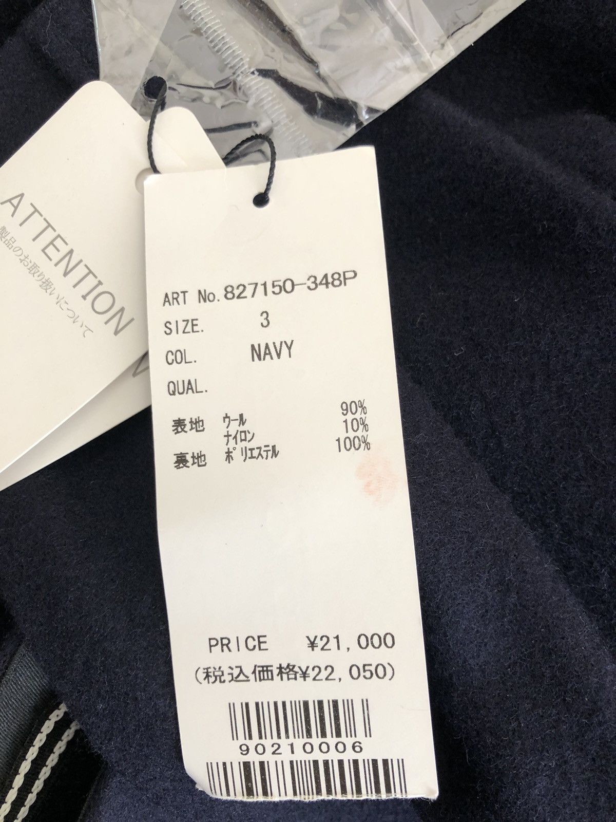 NO ID No ID. Japan Size US 31 - 13 Thumbnail