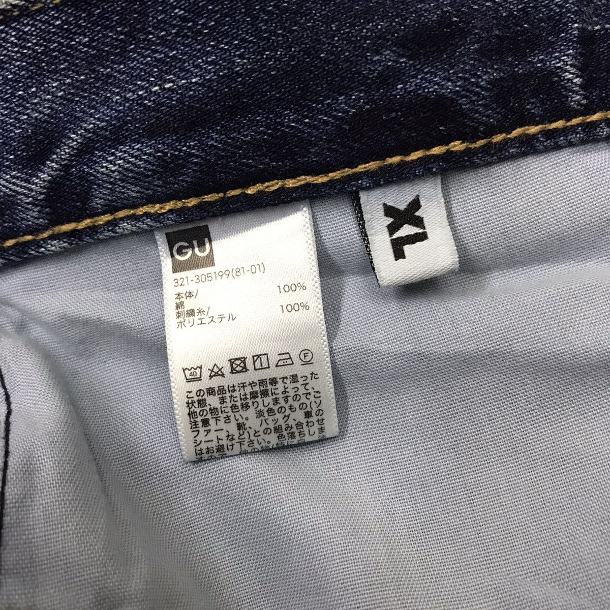 Kim Jones Kim Jones Denim Jeans ‘EDGE OF THE LOOKING CLASS’ Size US 36 / EU 52 - 23 Thumbnail