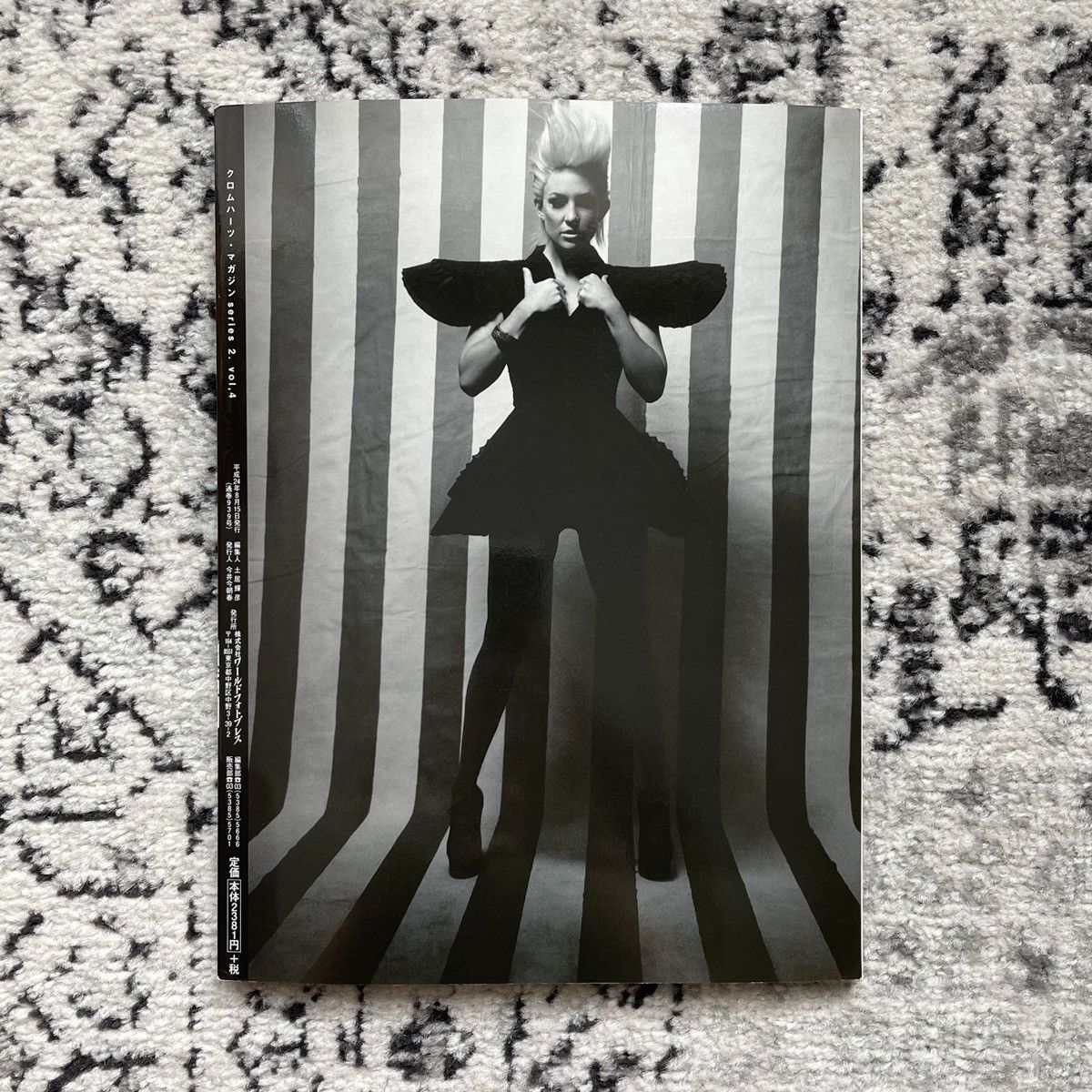 Chrome Hearts Series 2, Volume 4 Magazine | A KONZEPT