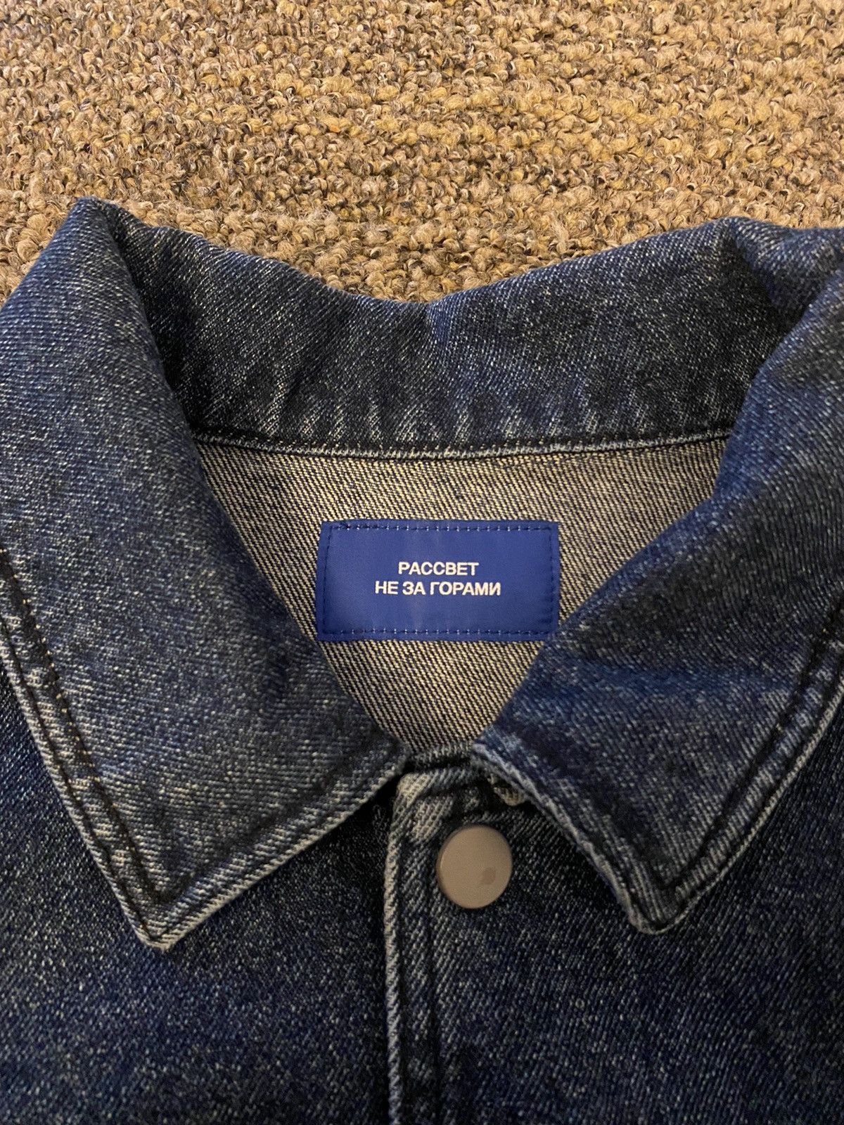 Gosha Rubchinskiy PACCBET Denim Chore Jacket Size US M / EU 48-50 / 2 - 5 Thumbnail