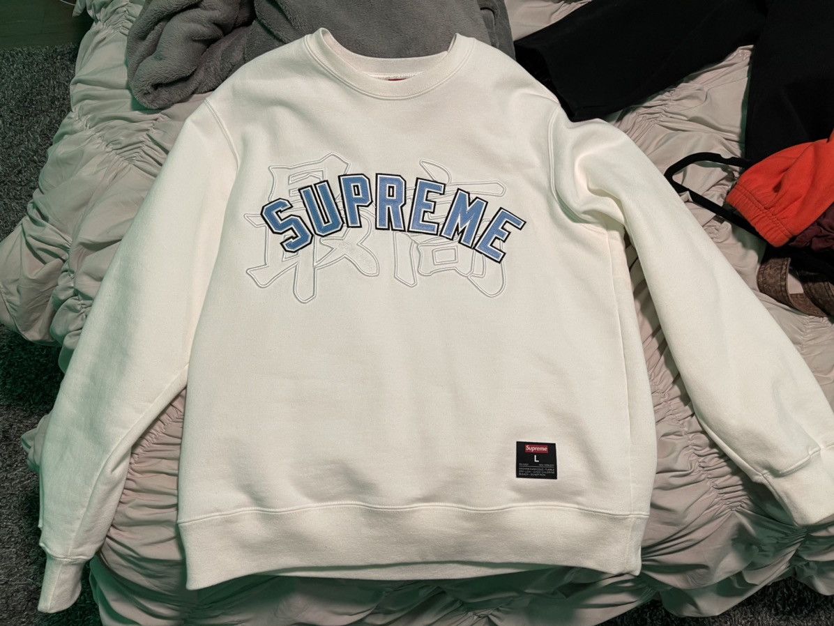 Supreme kanji crewneck discount white