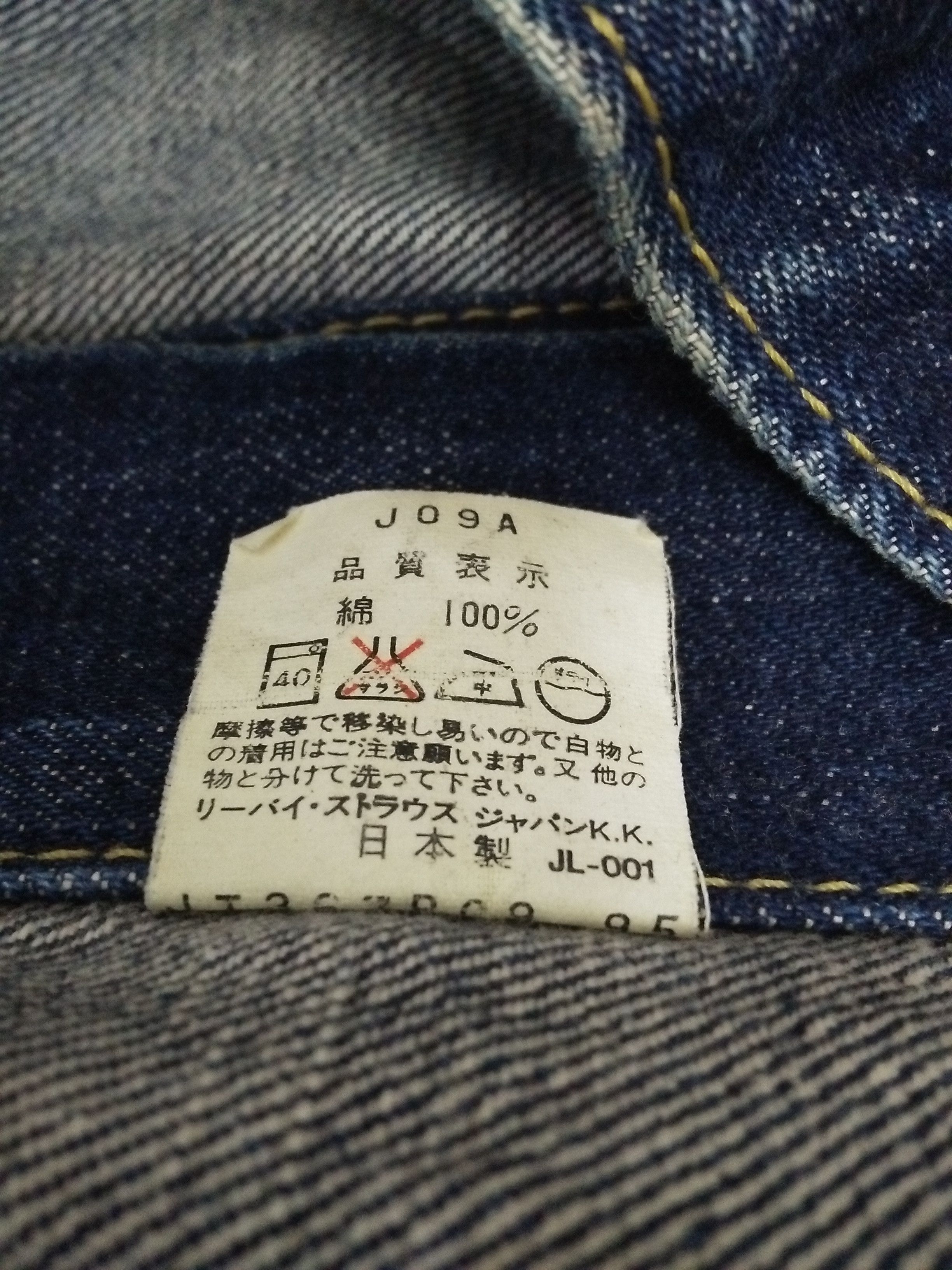 Levi's Vintage Clothing VTG LEVIS 557 BIG E DENIM JACKET (B69) Size US S / EU 44-46 / 1 - 6 Thumbnail