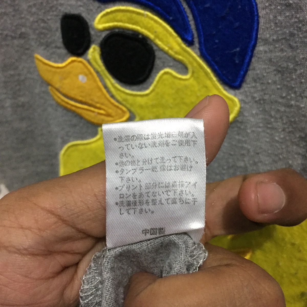 If Six Was Nine Soul Duck D.J Brother Tee Size US M / EU 48-50 / 2 - 13 Thumbnail