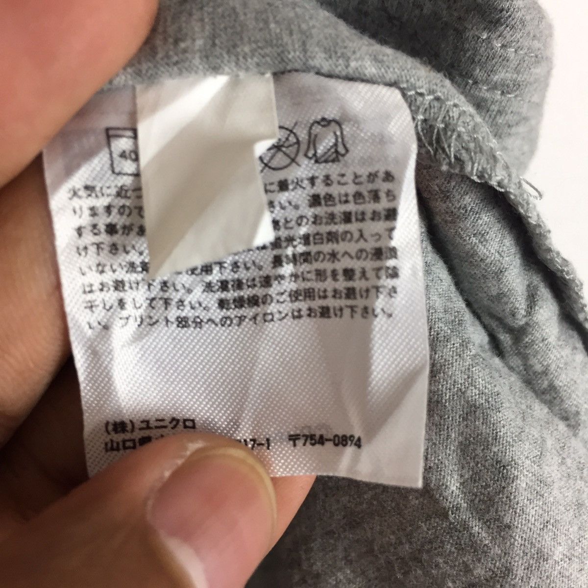 Mickey Mouse Uniqlo Ut Mickey Mouse Disney Tee Size US S / EU 44-46 / 1 - 9 Thumbnail