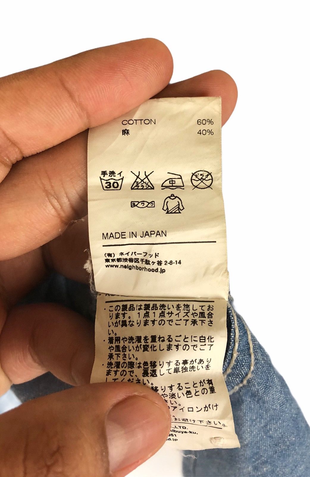 Neighborhood Neighborhood Chambray Button Ups Size US M / EU 48-50 / 2 - 9 Thumbnail