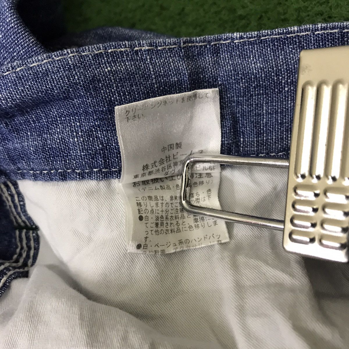 Beams Plus Japanese Brand Beams Denim Carpenter Pants Size US 30 / EU 46 - 19 Thumbnail