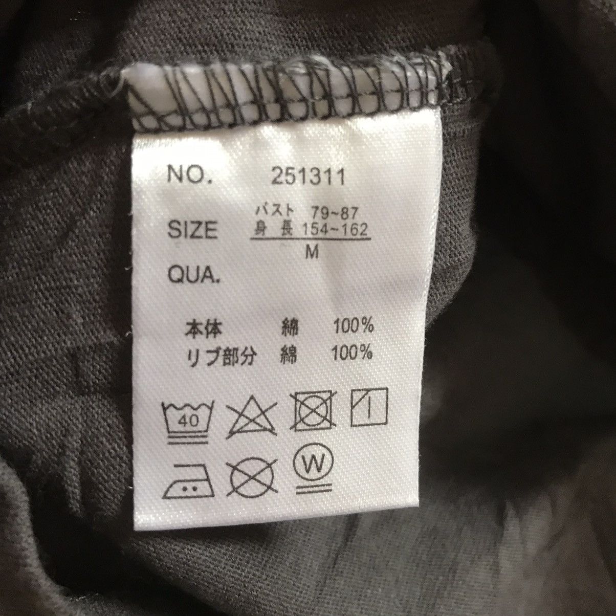 Japanese Brand × Seditionaries Oversize shirt Punk bondage seditionaries style as needles Size US M / EU 48-50 / 2 - 7 Thumbnail