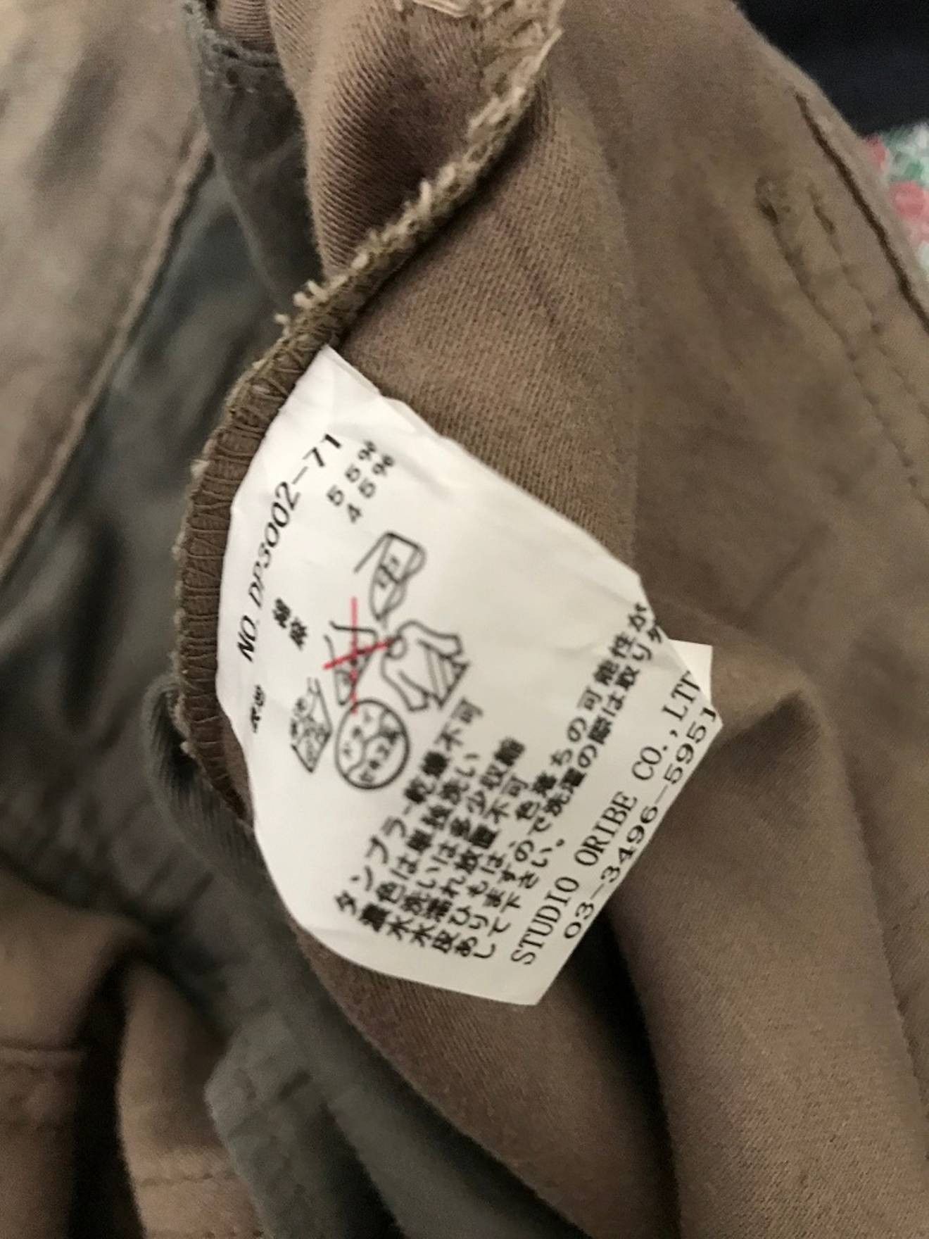 Shellac DISCIPLE MOTORCYCLIST Japan Multi Pocket Zipper Hem Size US 32 / EU 48 - 20 Thumbnail