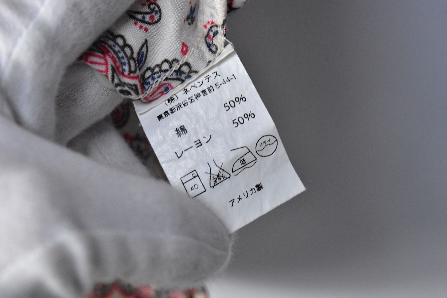 Engineered Garments Engineered Garments/paisley graphic shirt/17420 - 0090 69.5 Size US M / EU 48-50 / 2 - 11 Thumbnail