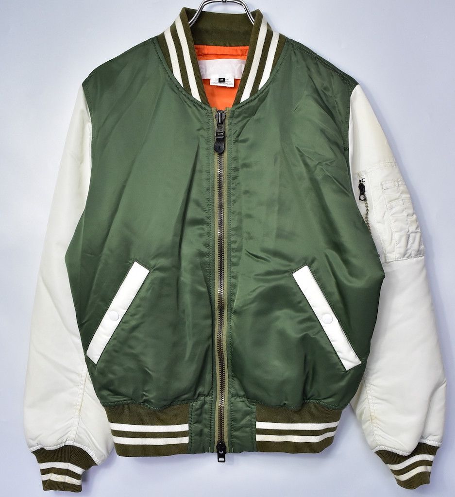 Comme des Garcons GANRYU/military jacket MA-1/19607 - 0243 124.5 Size US M / EU 48-50 / 2 - 2 Thumbnail