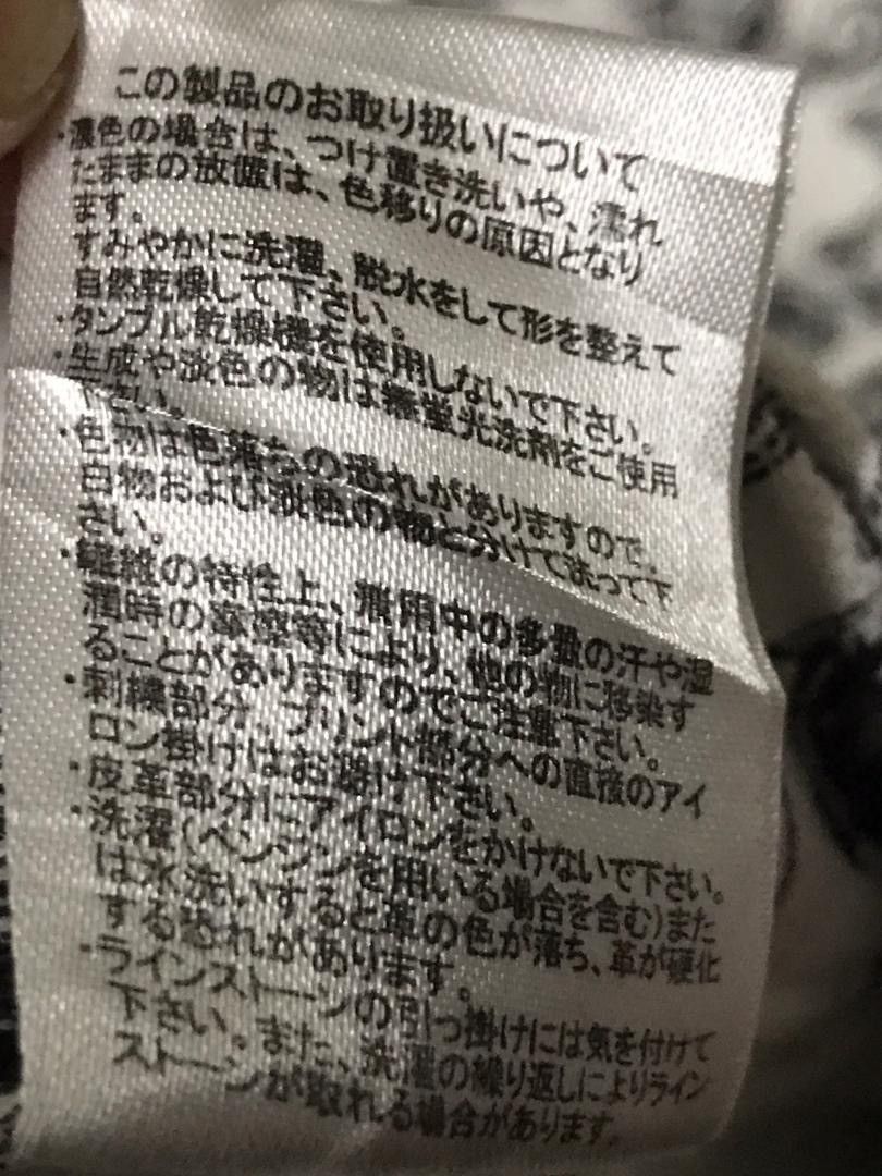 Japanese Brand Karl Kani Hip Hop Style Size US 34 / EU 50 - 20 Thumbnail