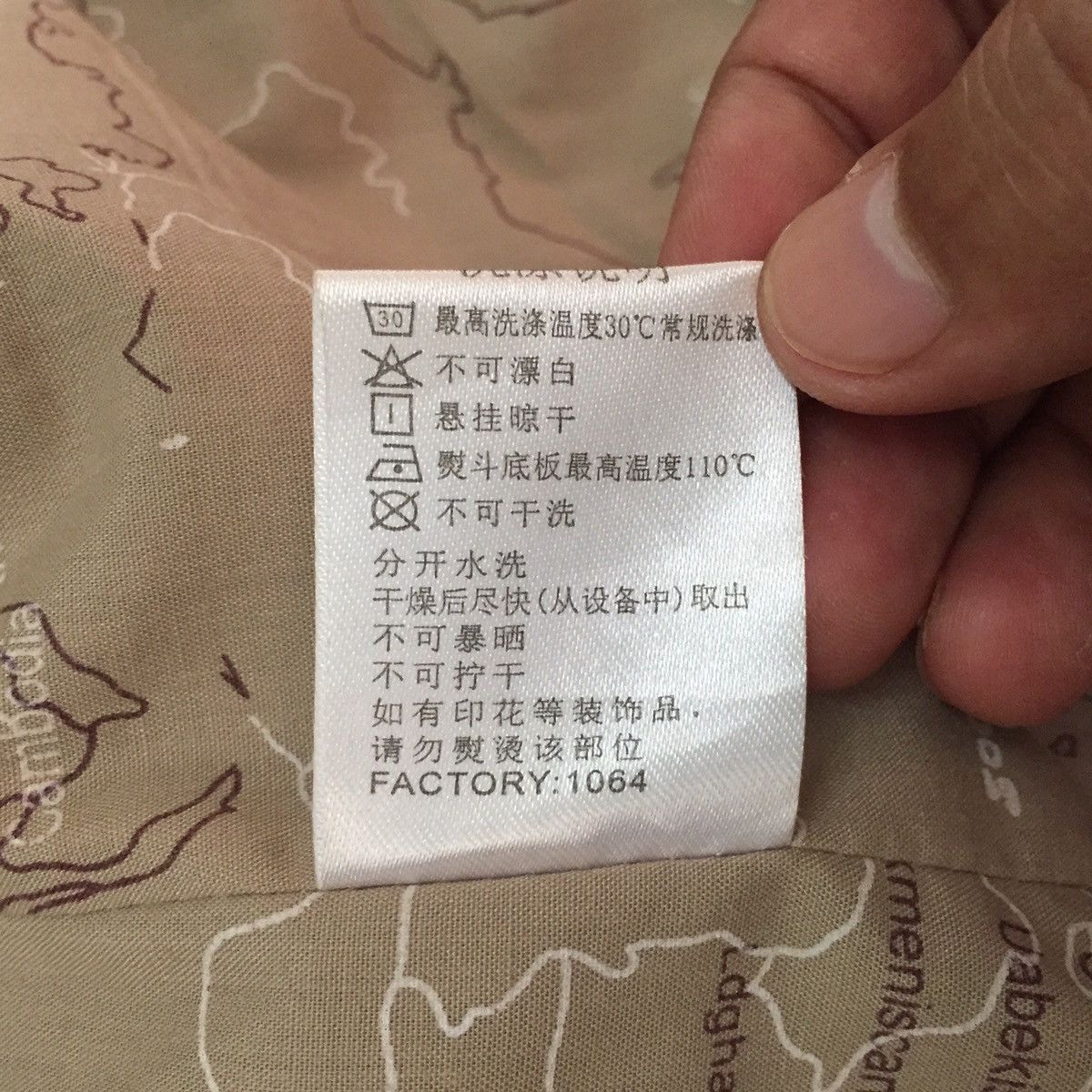 Japanese Brand Afs Jeep With Map Inner Outdoor Jacket Size US L / EU 52-54 / 3 - 18 Thumbnail